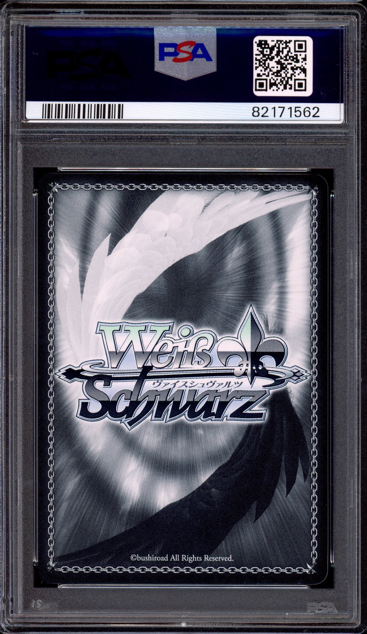 2023 Weiss Schwarz Japanese Puzzle & Dragons Gold Signature Carat & Silk & Cameo #76 PSA 10 GEM MINT