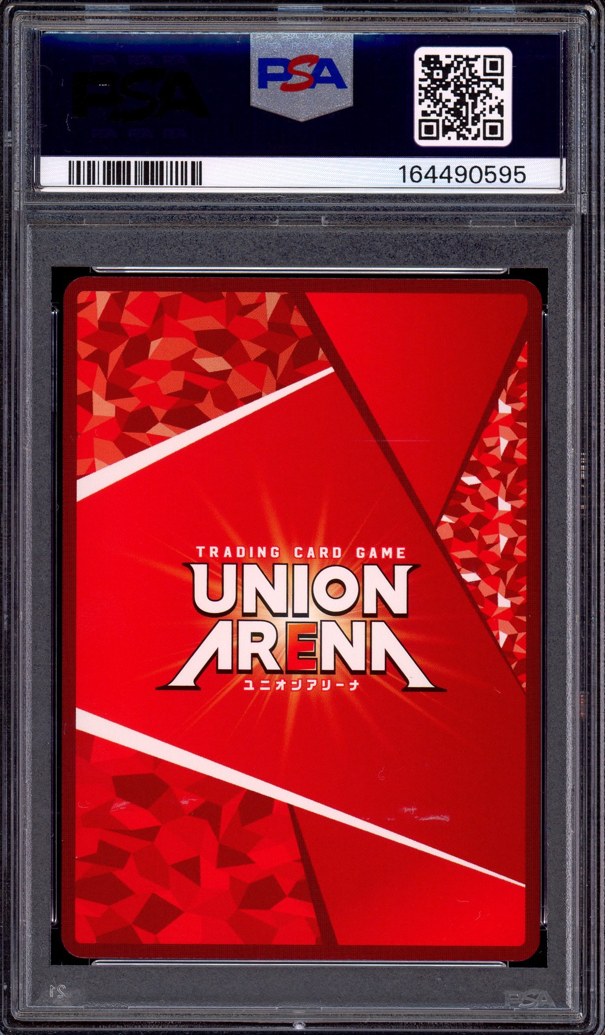 2024 Union Arena Japanese Kaiju No.8 2 Star Signature Kafka Hibino #063 PSA 10 GEM MINT