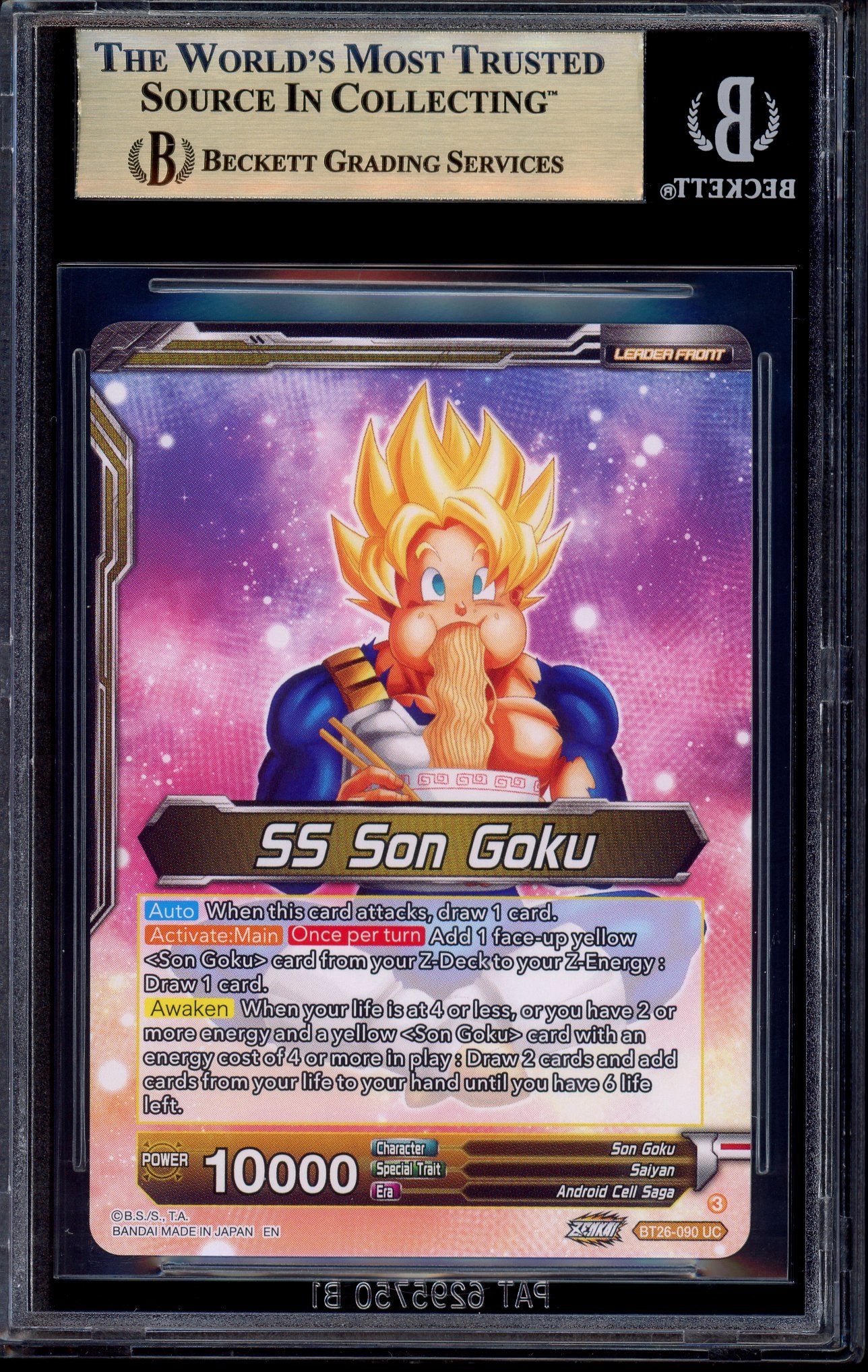 2024 Dragon Ball Super Masters Special Leader Rare SS Son Goku & SS Son Gohan, Battling Father & Son BGS 10 PRISTINE