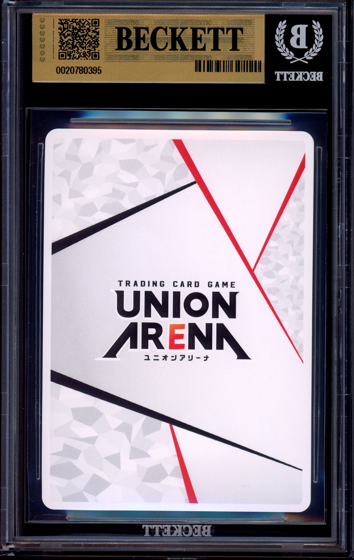 2025 Union Arena Japanese Kagurabachi Action Point Foil Chihiro Rokuhira #AP07 BGS 10 PRISTINE