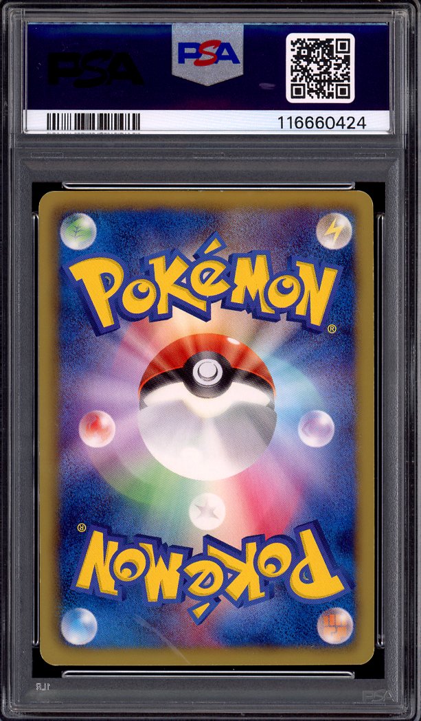 2012 Pokémon Japanese B&W Dragon Selection 1st Edition Latias #9 PSA 6 EX-MT