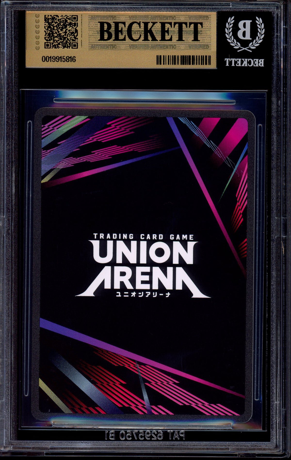 2025 Union Arena UEPR Store Tournament Jan-Mar Winner Kyojuro Rengoku #089 BGS 9.5 GEM MINT