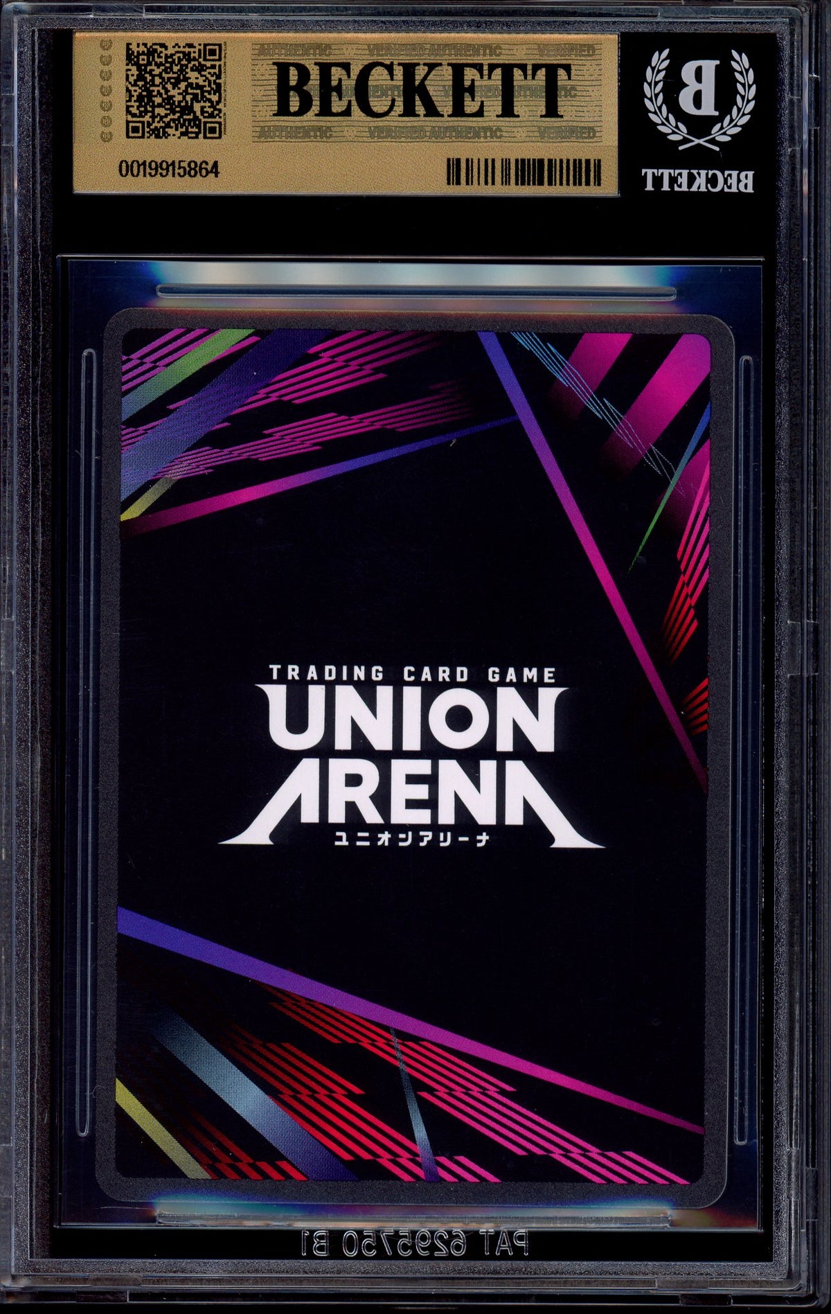2025 Union Arena UEPR Store Tournament Apr-Jun Winner Ichigo Kurosaki #016 BGS 9.5 GEM MINT
