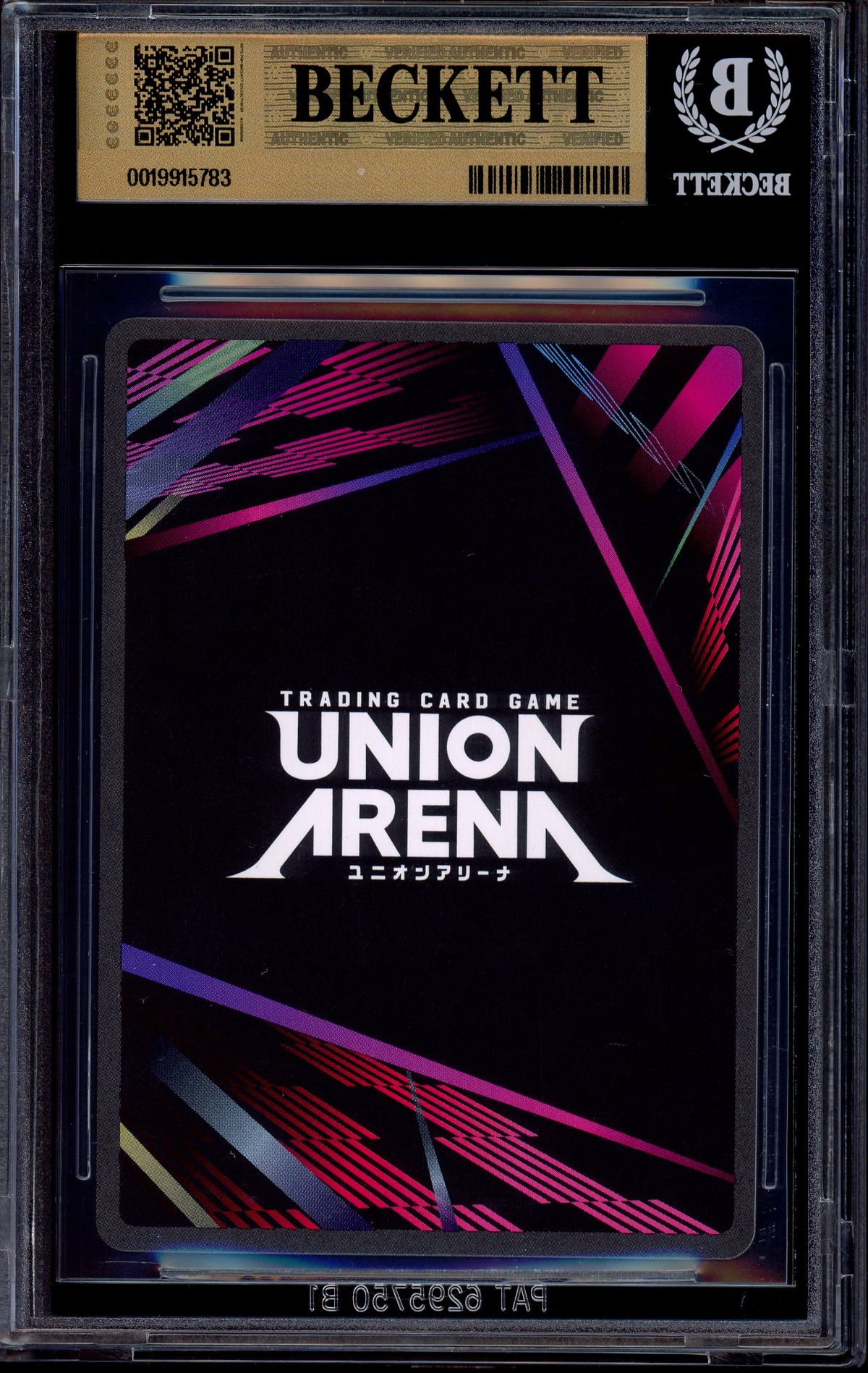 2024 Union Arena UEPR Store Tournament Oct-Dec Winner C.C. #077 BGS 9.5 GEM MINT