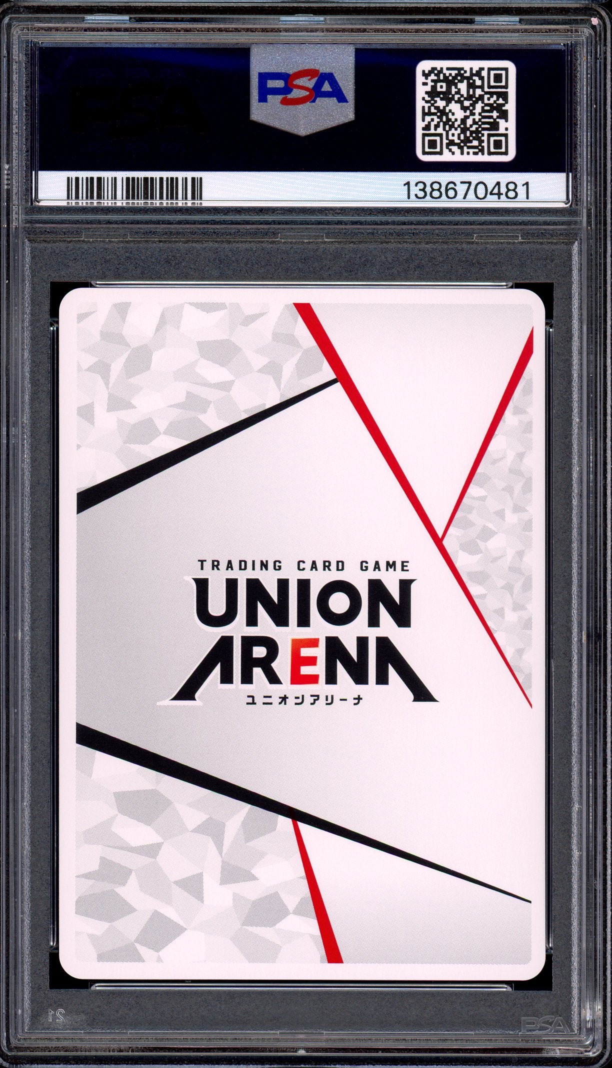 2024 Union Arena Japanese Haikyu!! UA19BT/HIQ-1-AP01 Action Point Foil PSA 10 GEM MINT