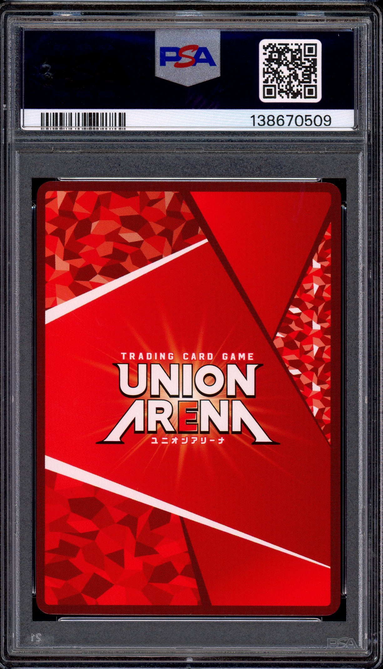 2023 Union Arena Japanese Code Geass Volume 2 Guren Flight-Enabled Version #46 PSA 10 GEM MINT