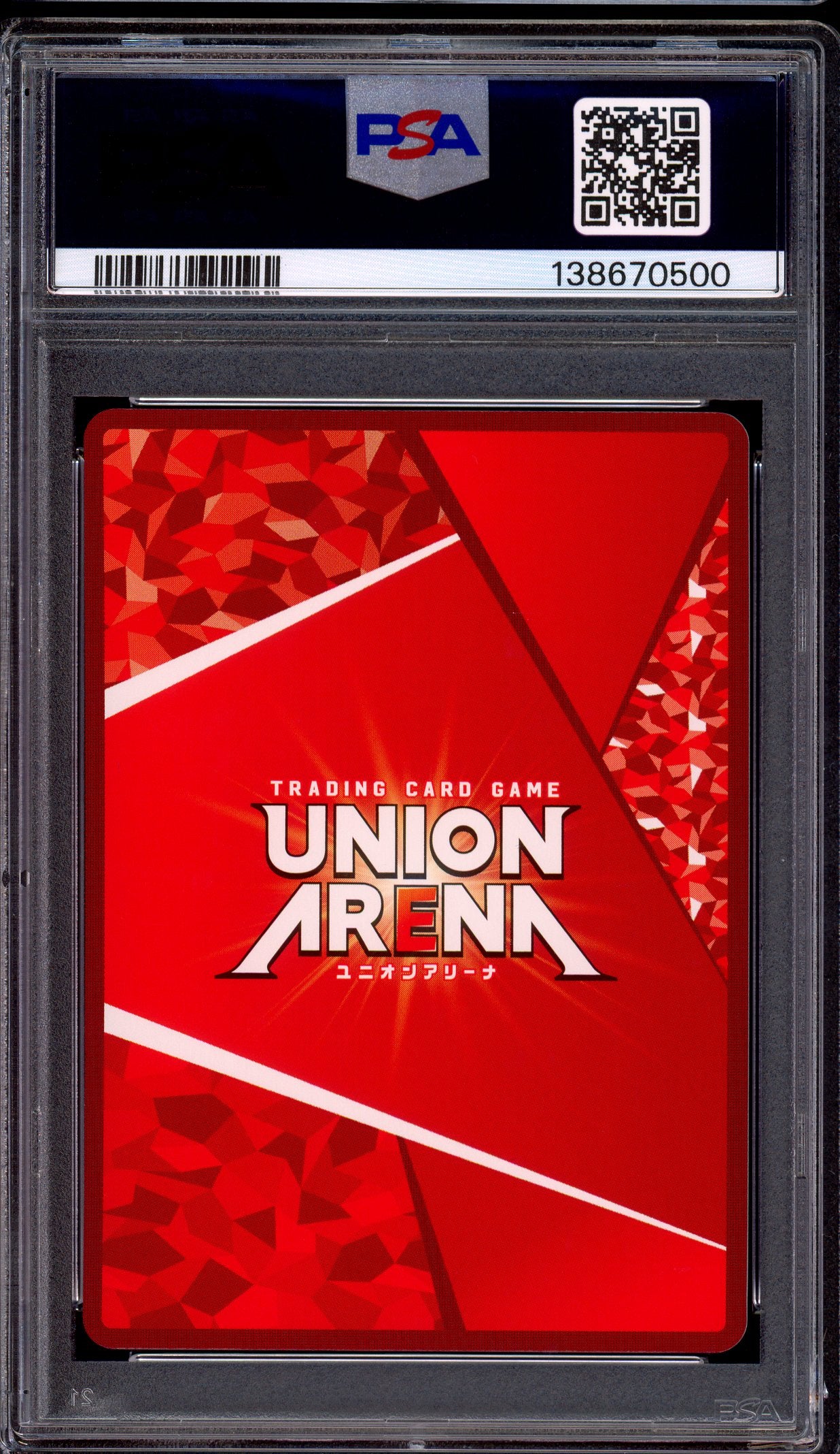 2024 Union Arena Japanese Kaiju No.8 1 Star Kikoru Shinomiya #19 PSA 10 GEM MINT