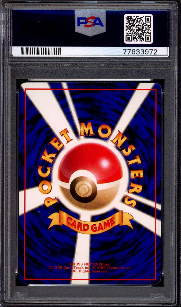 1998 Pokémon Japanese Vending Series 1 Rattata #19 PSA 10 GEM MINT