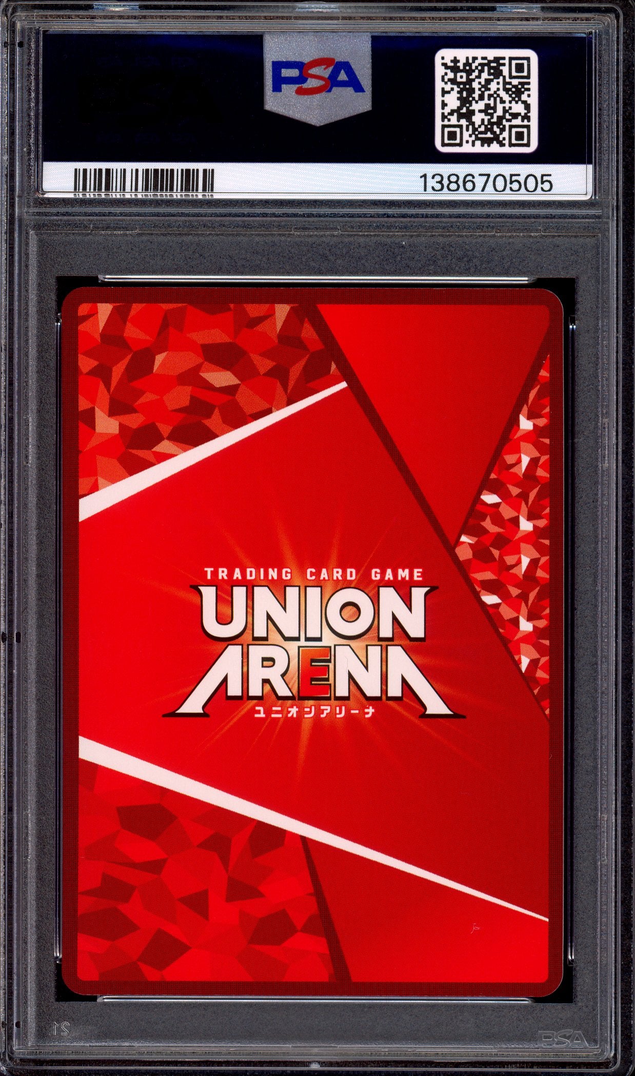 2024 Union Arena Japanese Kaiju No.8 1 Star Kafka Hibino #63 PSA 10 GEM MINT