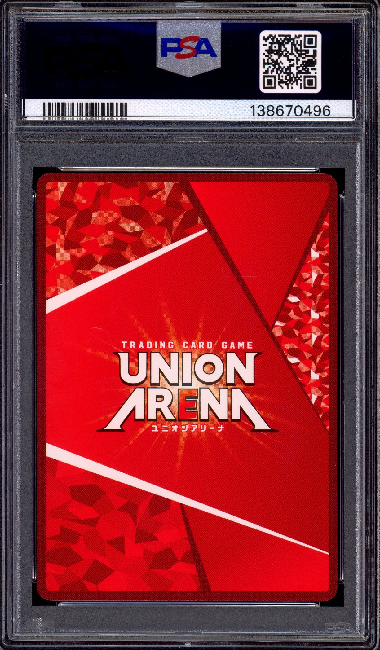 2024 Union Arena Japanese Kaiju No.8 1 Star Kikoru Shinomiya #20 PSA 10 GEM MINT