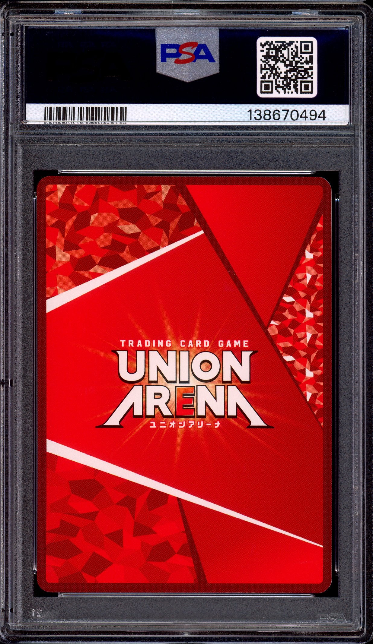 2024 Union Arena Japanese Kaiju No.8 1 Star Mina Ashiro #5 PSA 10 GEM MINT