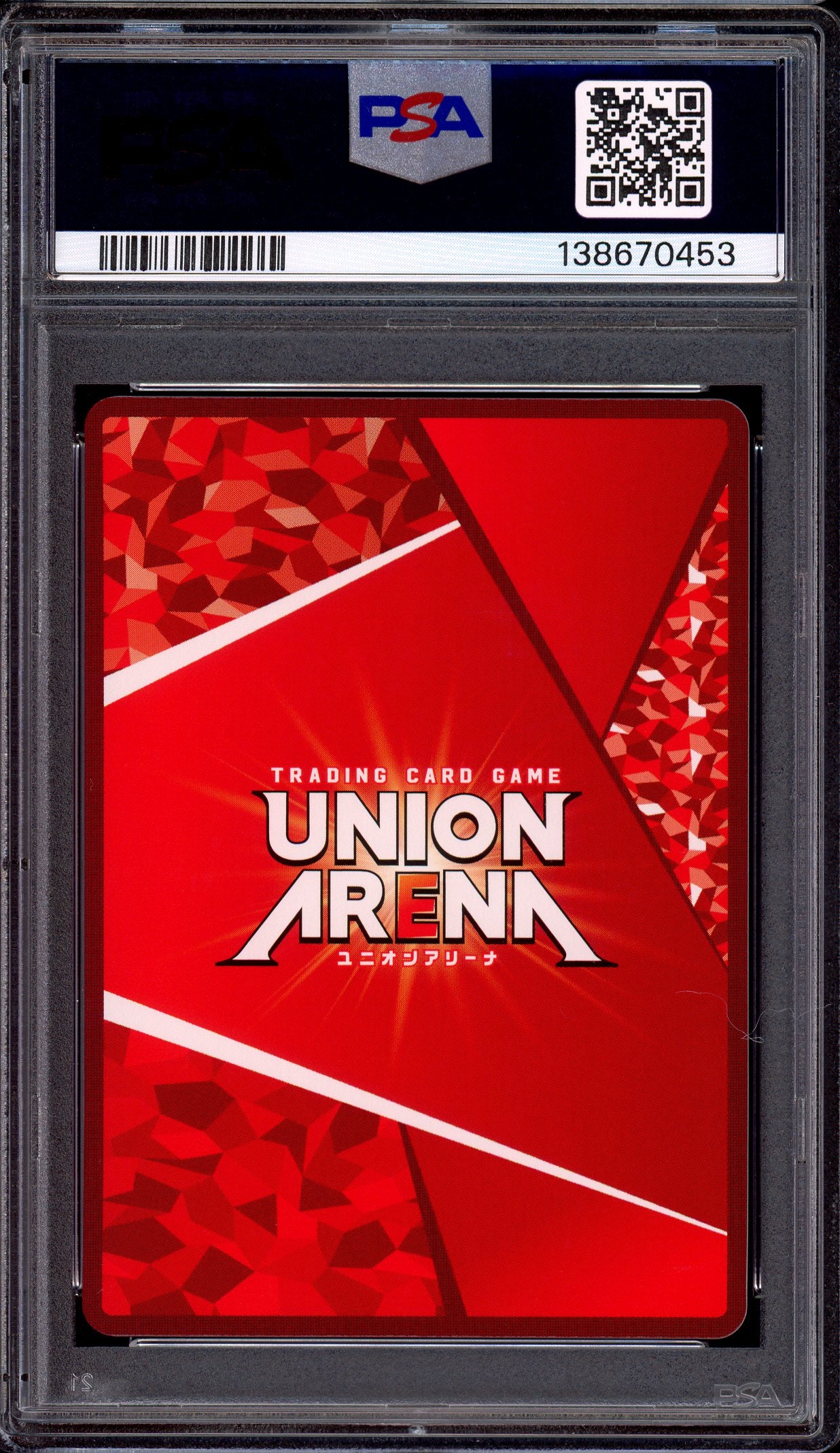2024 Union Arena Japanese Ticket Point Exchange Gon Freecss #001 PSA 10 GEM MINT