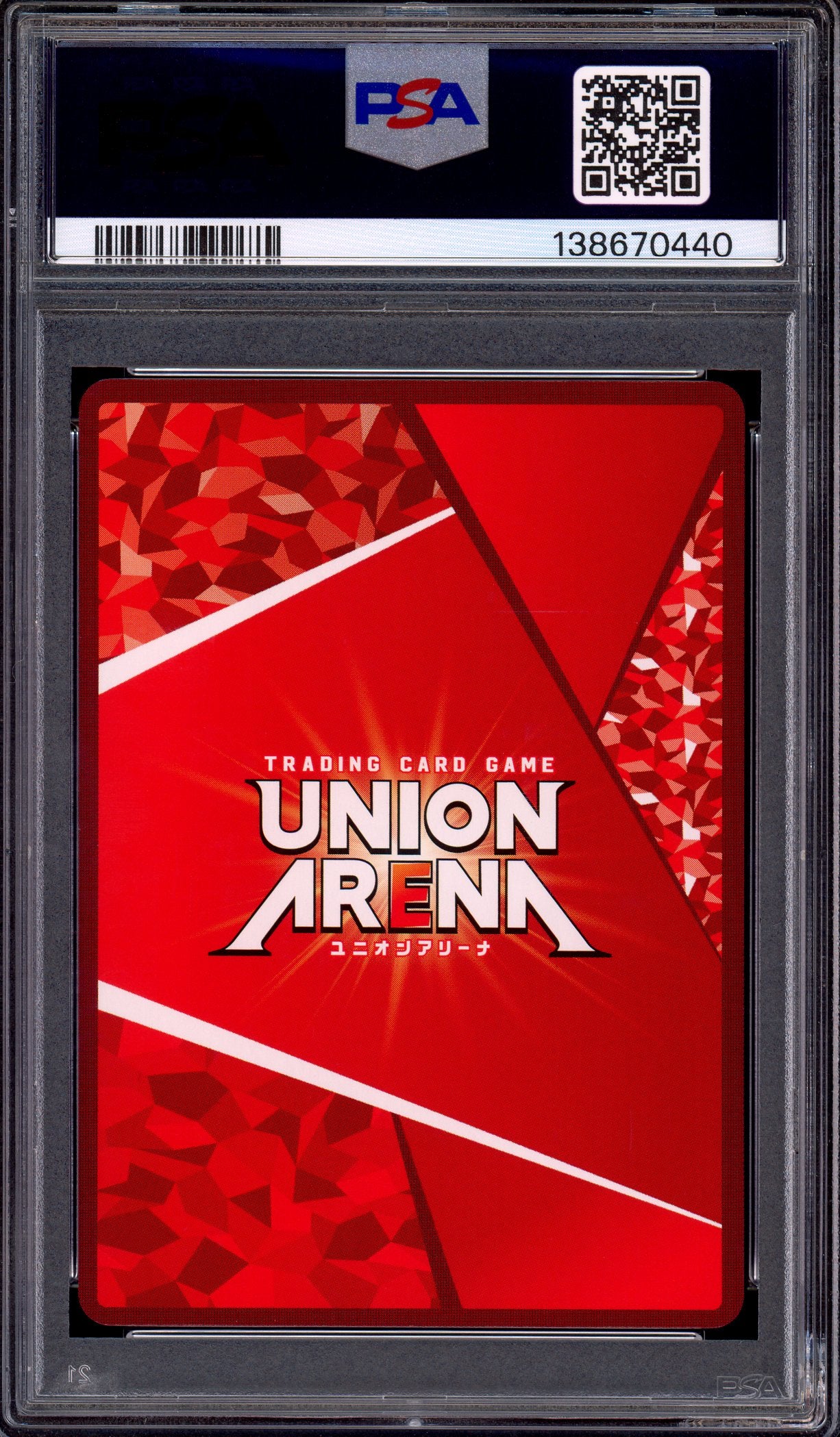 2023 Union Arena Japanese My Hero Academia 1 Star Katsuki Bakugou #84 PSA 10 GEM MINT