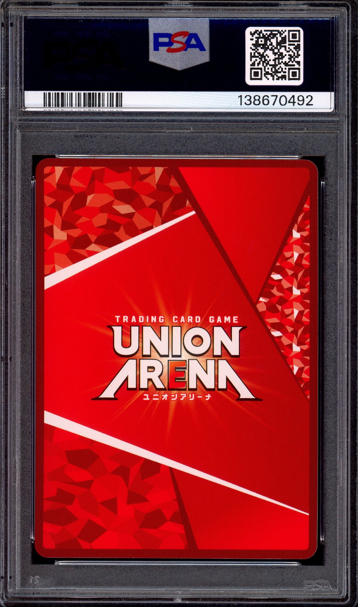 2024 Union Arena Japanese Kaiju No.8 1 Star Mina Ashiro #003 PSA 10 GEM MINT