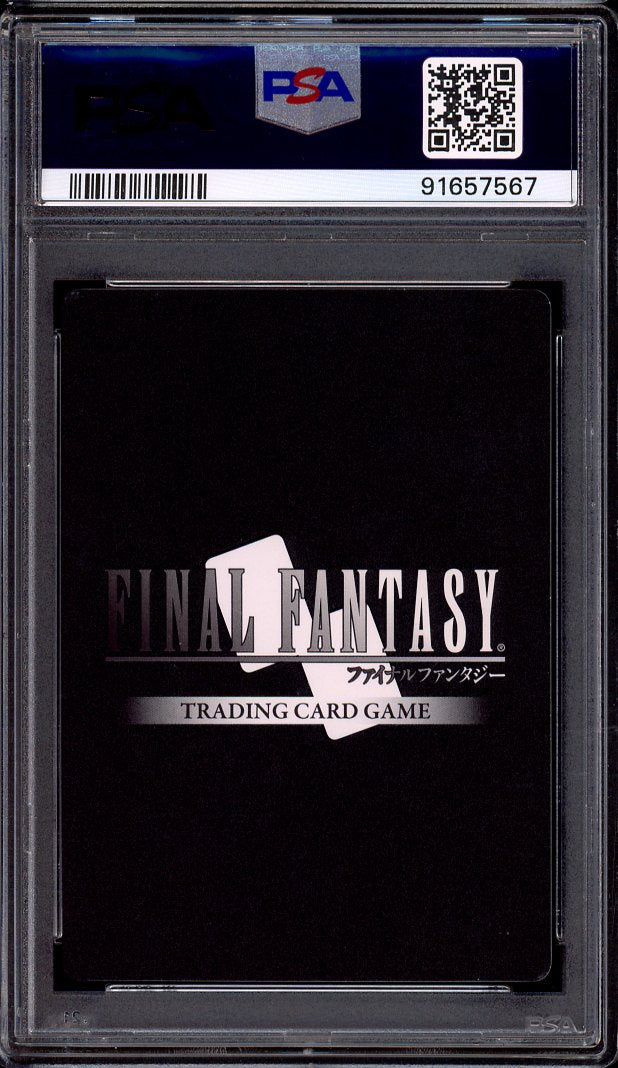 2022 Final Fantasy Emissaries of Light Full Art Cecil #51L PSA 10 GEM MINT Mislabeled