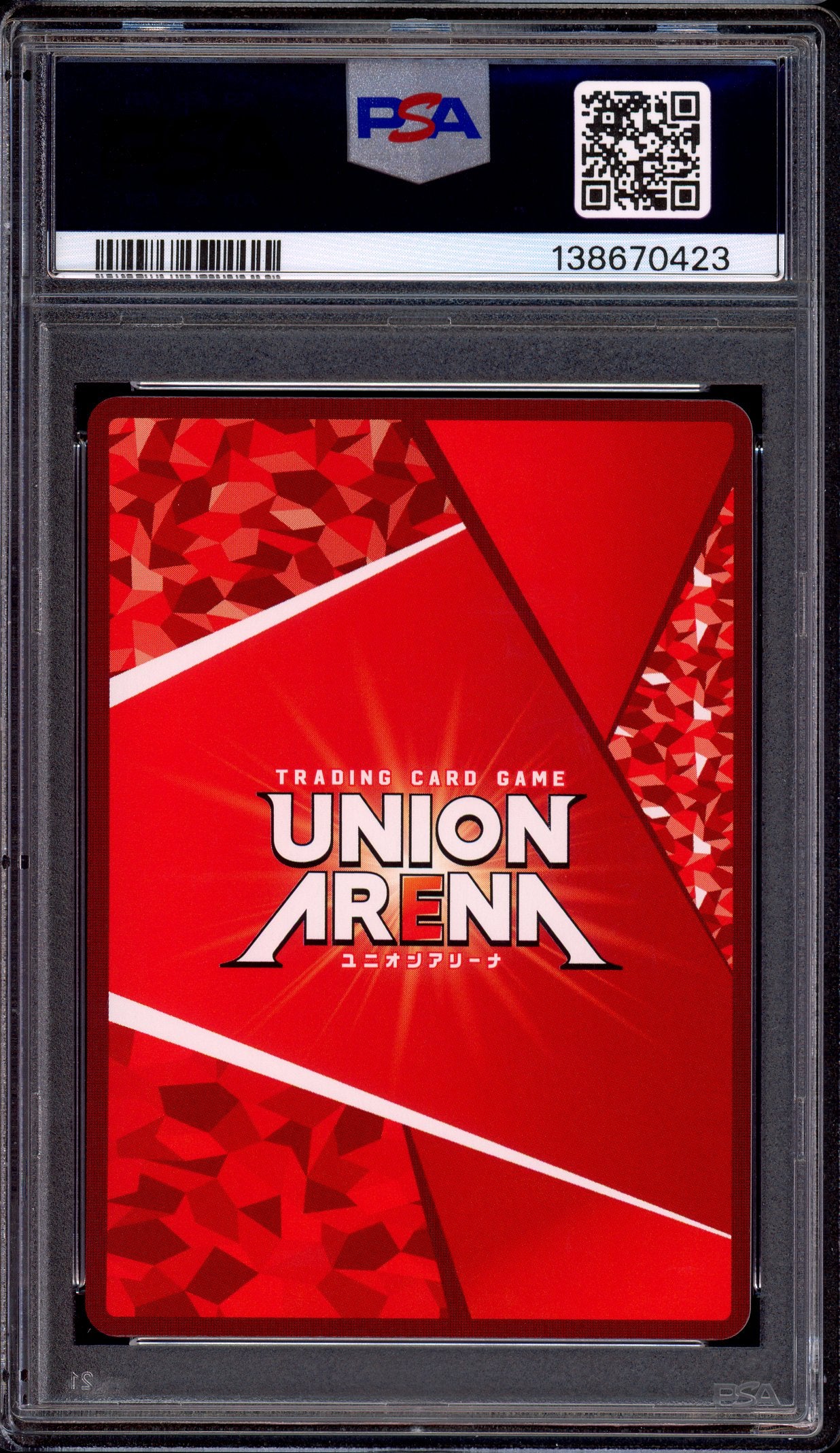 2024 Union Arena Japanese Sword Art Online Volume 2 1 Star Asuna #63 PSA 10 GEM MINT