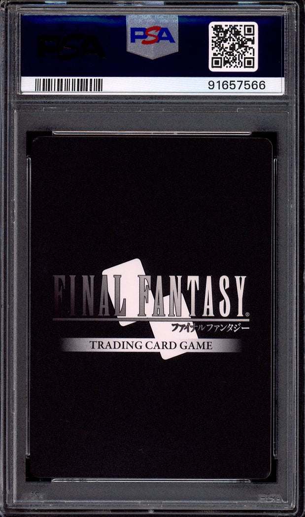 2022 Final Fantasy Rebellion's Call Full Art Exdeath #91L PSA 6 EX-MT