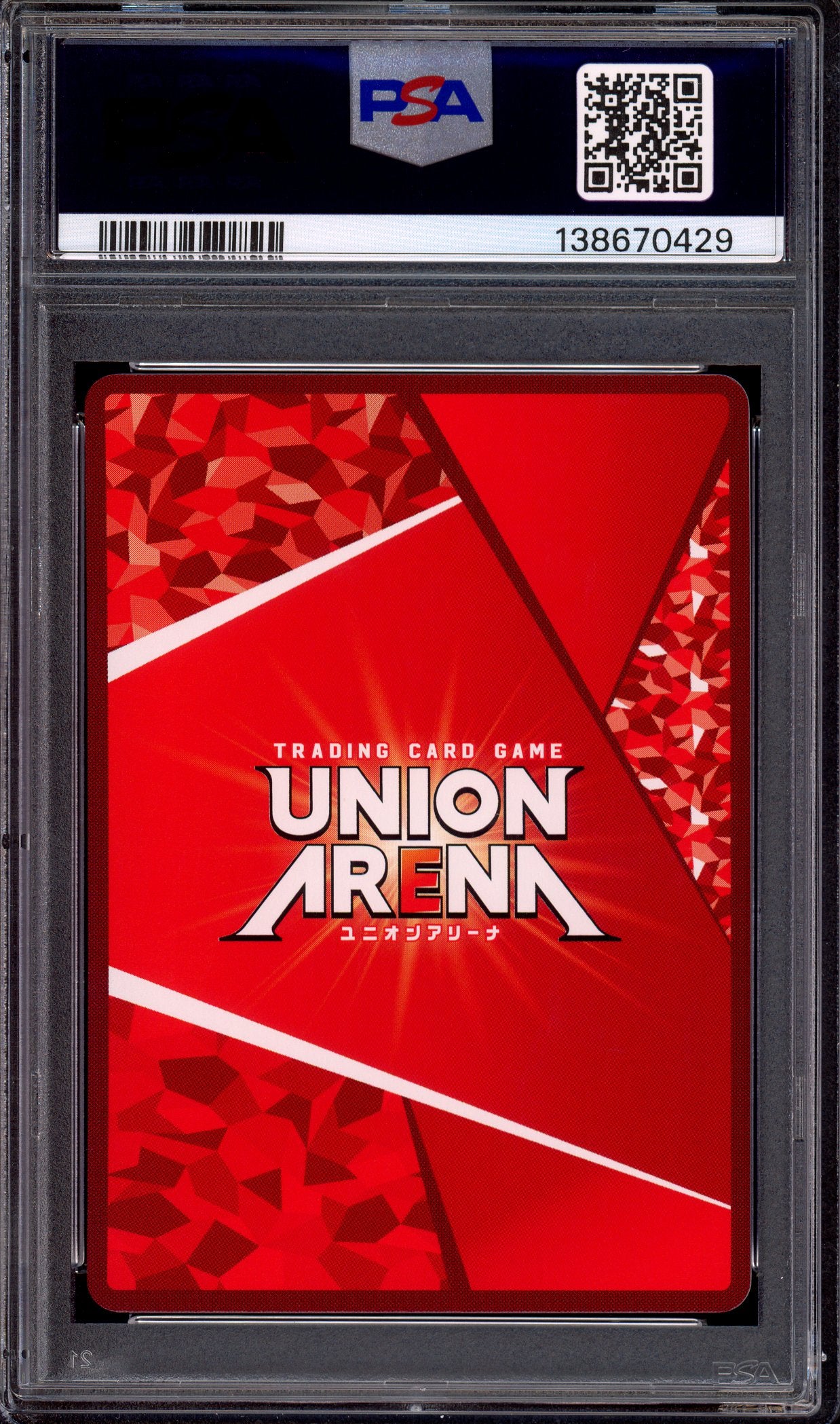 2024 Union Arena Japanese Sword Art Online Volume 2 1 Star Alice Synthesis Thirty #004 PSA 10 GEM MINT