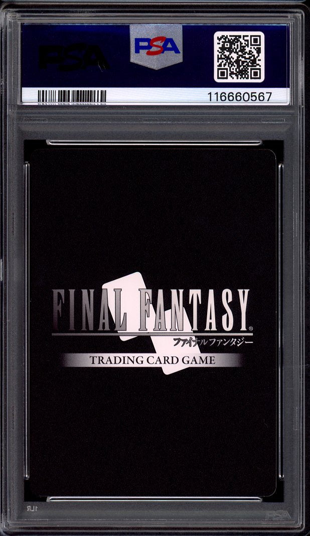 2025 Final Fantasy Tears of the Planet Full Art Golbez #118H PSA 10 GEM MINT