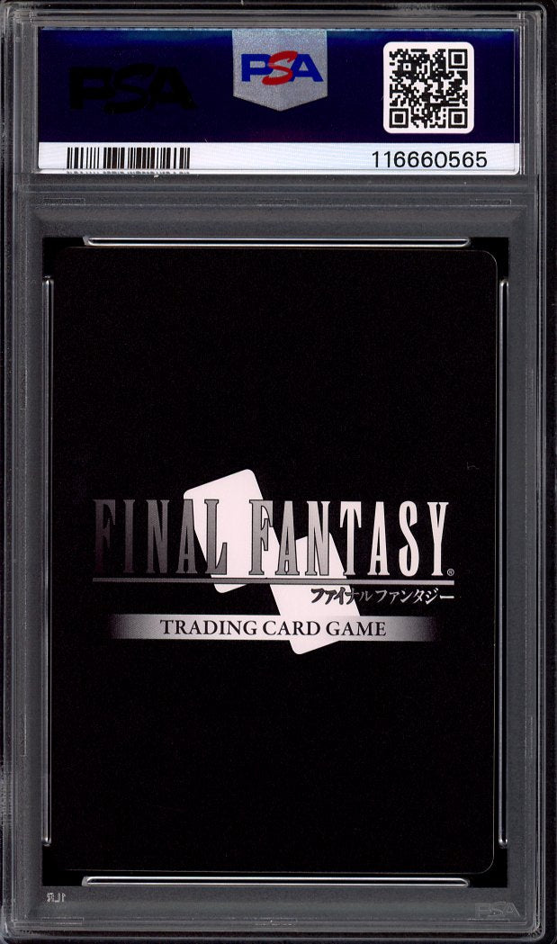 2022 Final Fantasy Emissaries of Light Full Art Heretical Knight Garland #66R PSA 10 GEM MINT
