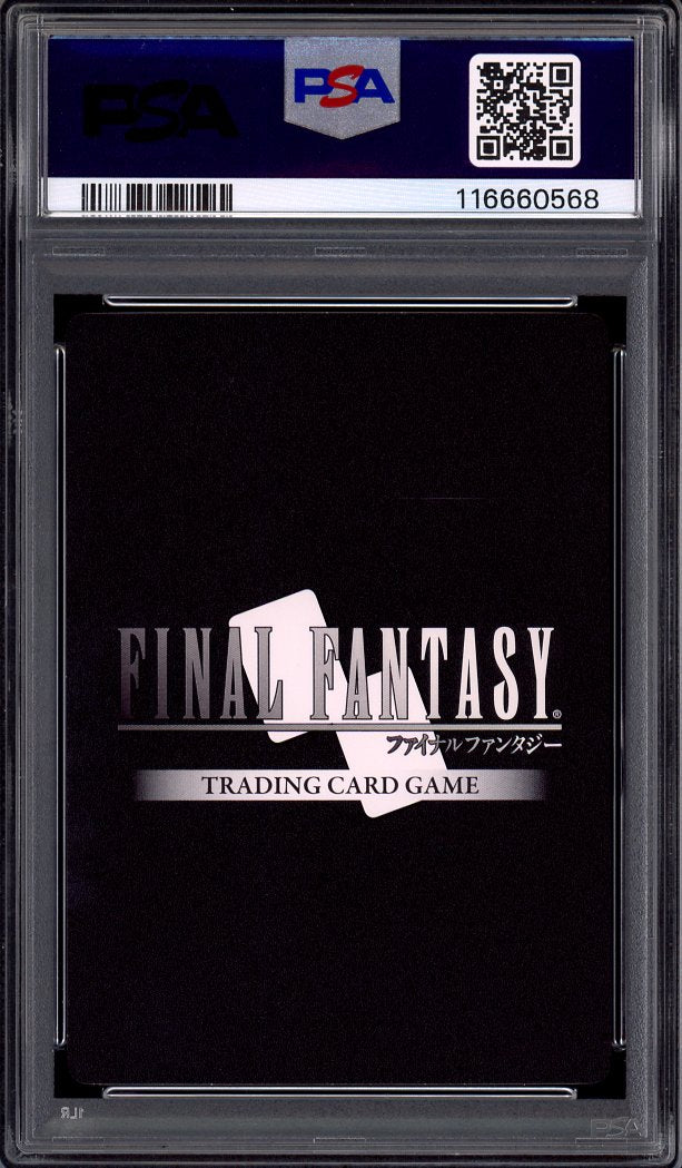 2024 Final Fantasy Hidden Hope Full Art Machina #13C PSA 10 GEM MINT