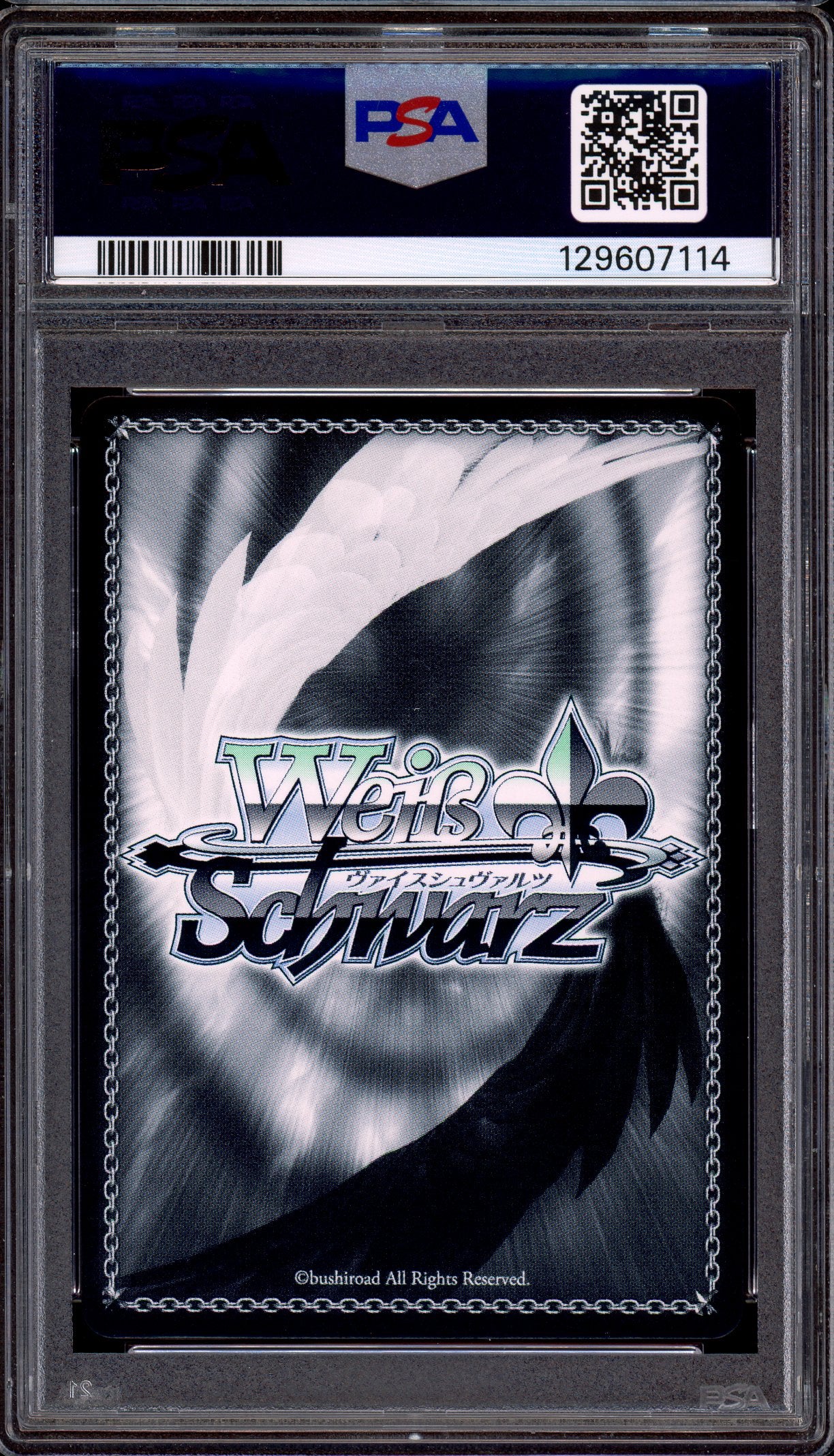 2025 Weiss Schwarz Persona 3 Reload SP Signature Student of Gekkoukan High School #E58 PSA 10 GEM MINT