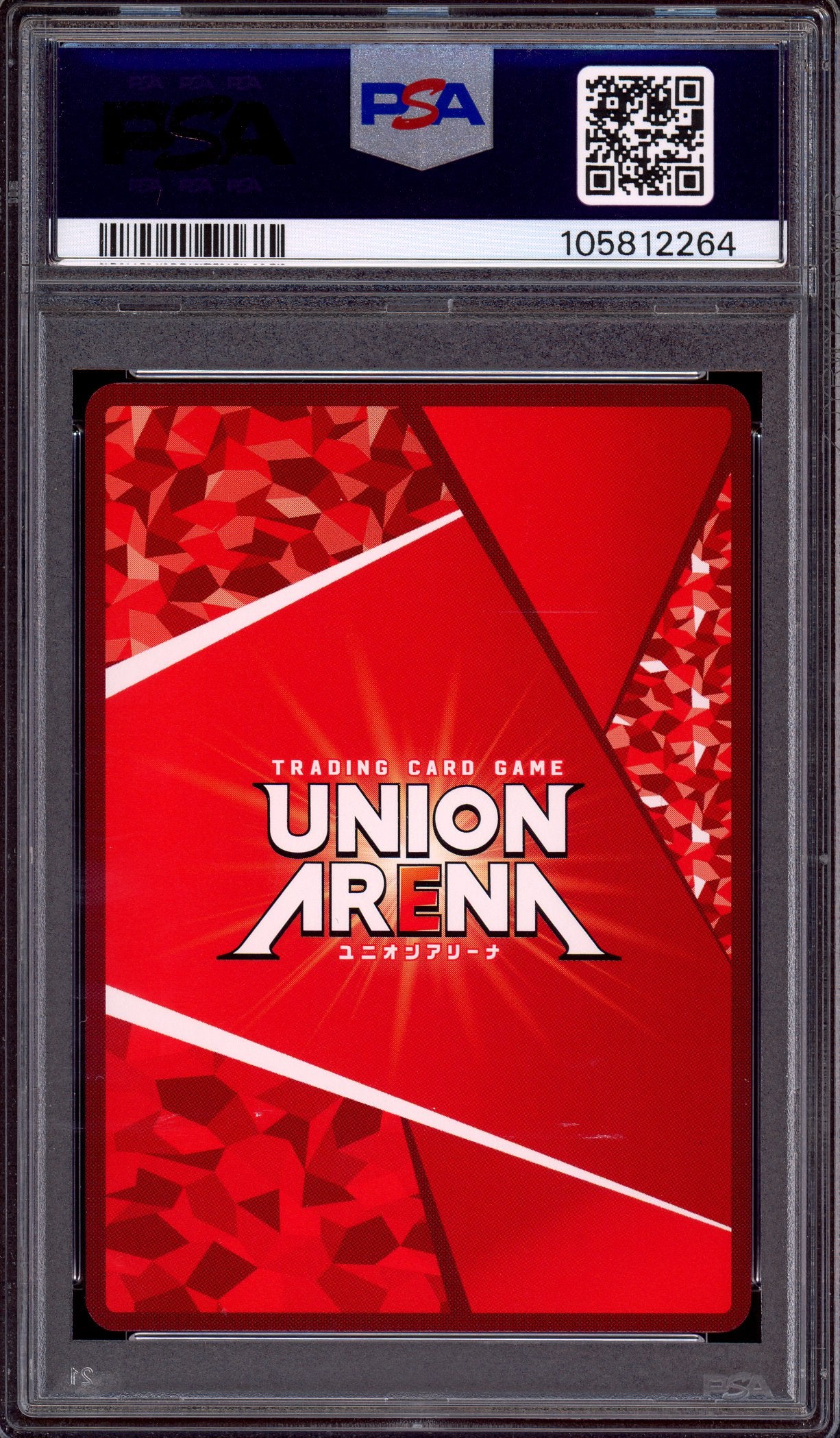 2024 Union Arena Japanese Sword Art Online 1 Star Alice Synthesis Thirty #12 PSA 10 GEM MINT
