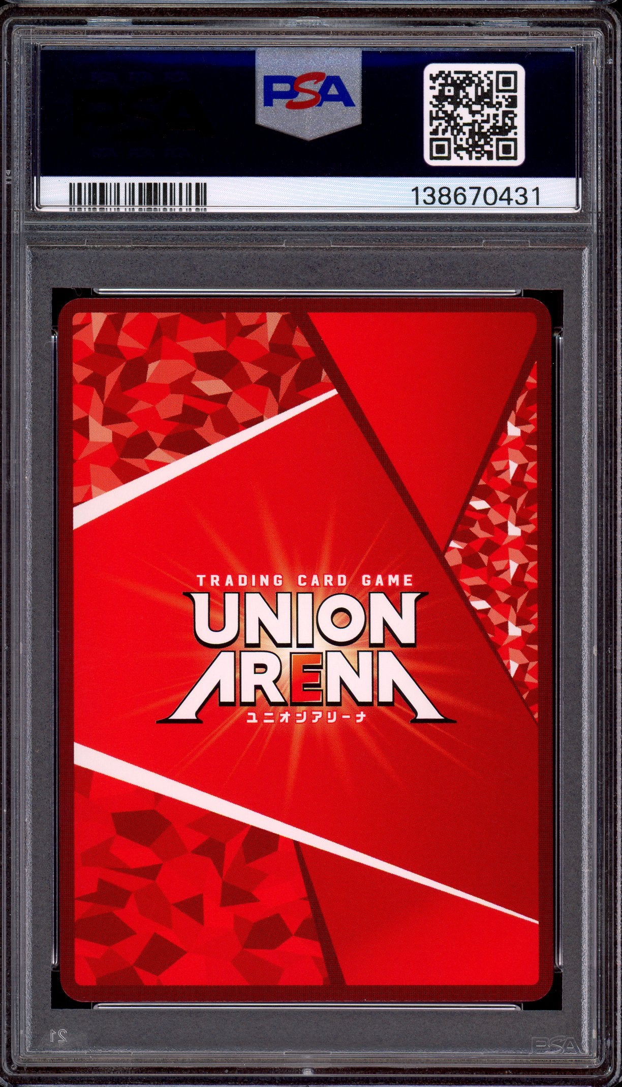 2024 Union Arena Japanese Sword Art Online Volume 2 1 Star Alice Synthesis Thirty #004 PSA 10 GEM MINT