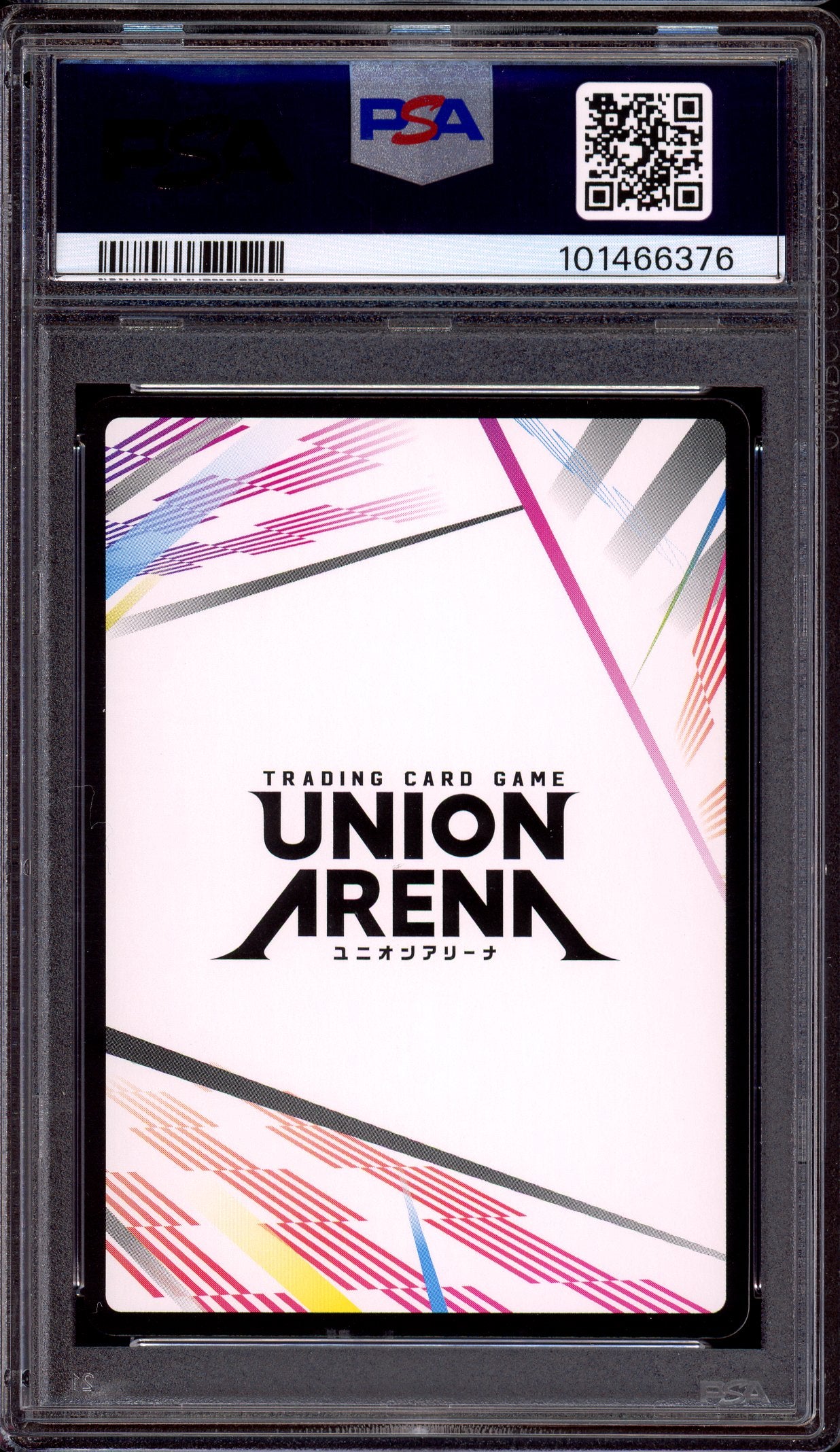 2024 Union Arena Bleach Action Point Foil Byakuya Kuchiki #AP02 PSA 10 GEM MINT