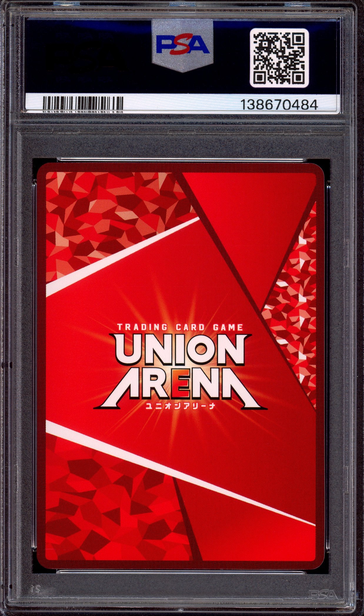 2024 Union Arena Japanese Union Rare Kirito #41 PSA 10 GEM MINT
