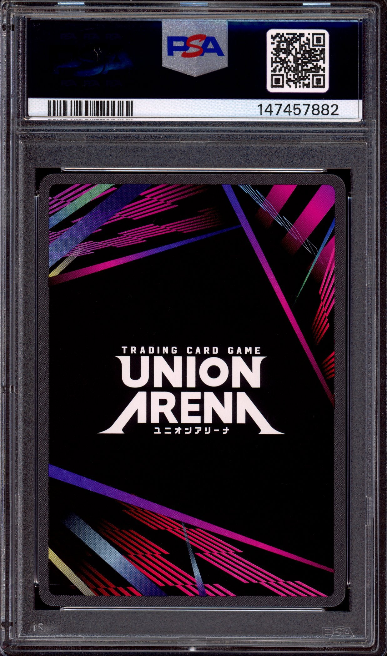 2024 Union Arena Hunter X Hunter 2 Star Signature Gon Freecss #078 PSA 10 GEM MINT