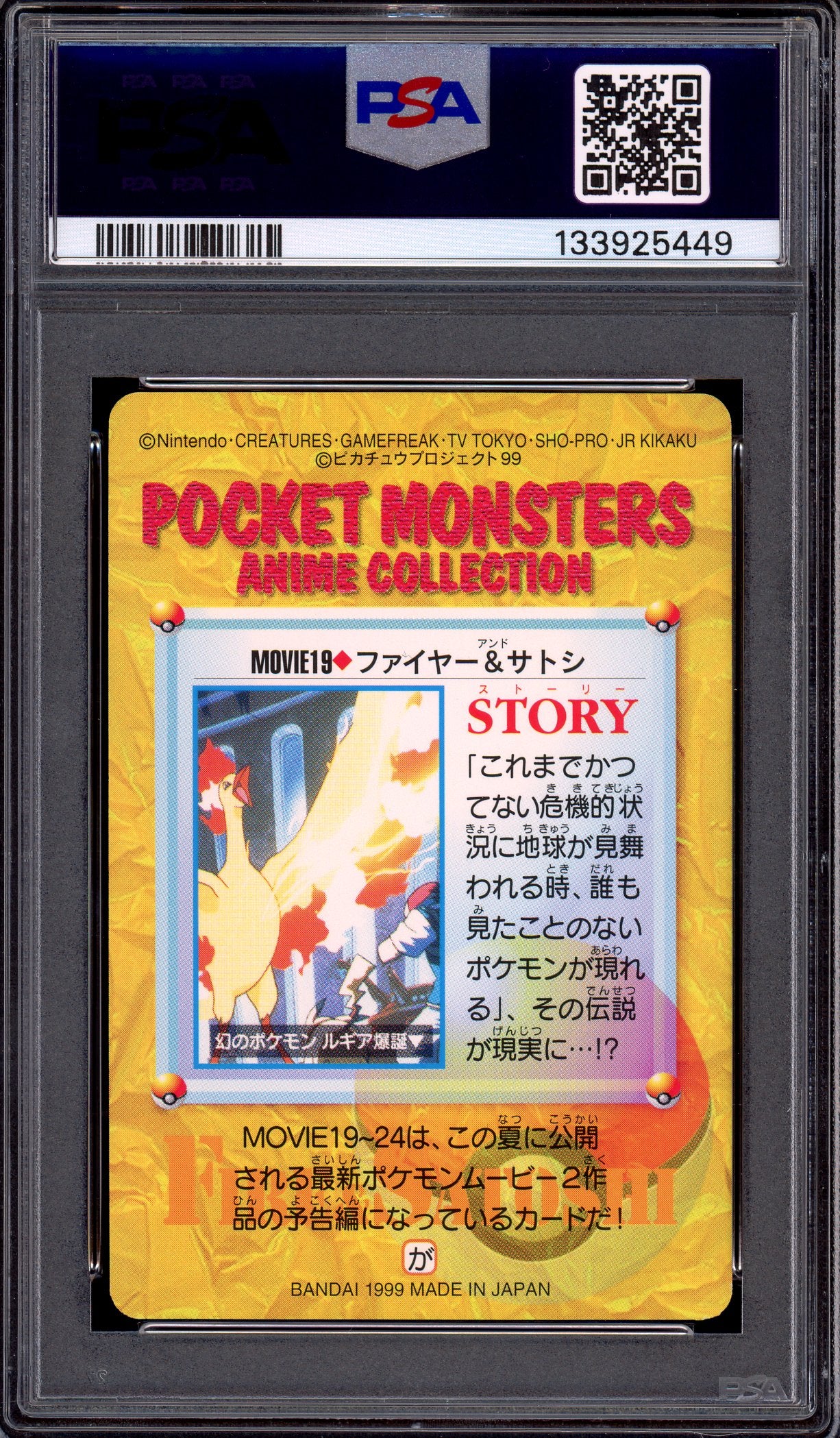 1999 Pokémon Japanese Bandai Carddass Vending Series 6 Moltres & Ash #MOVIE 19 PSA 10 GEM MINT