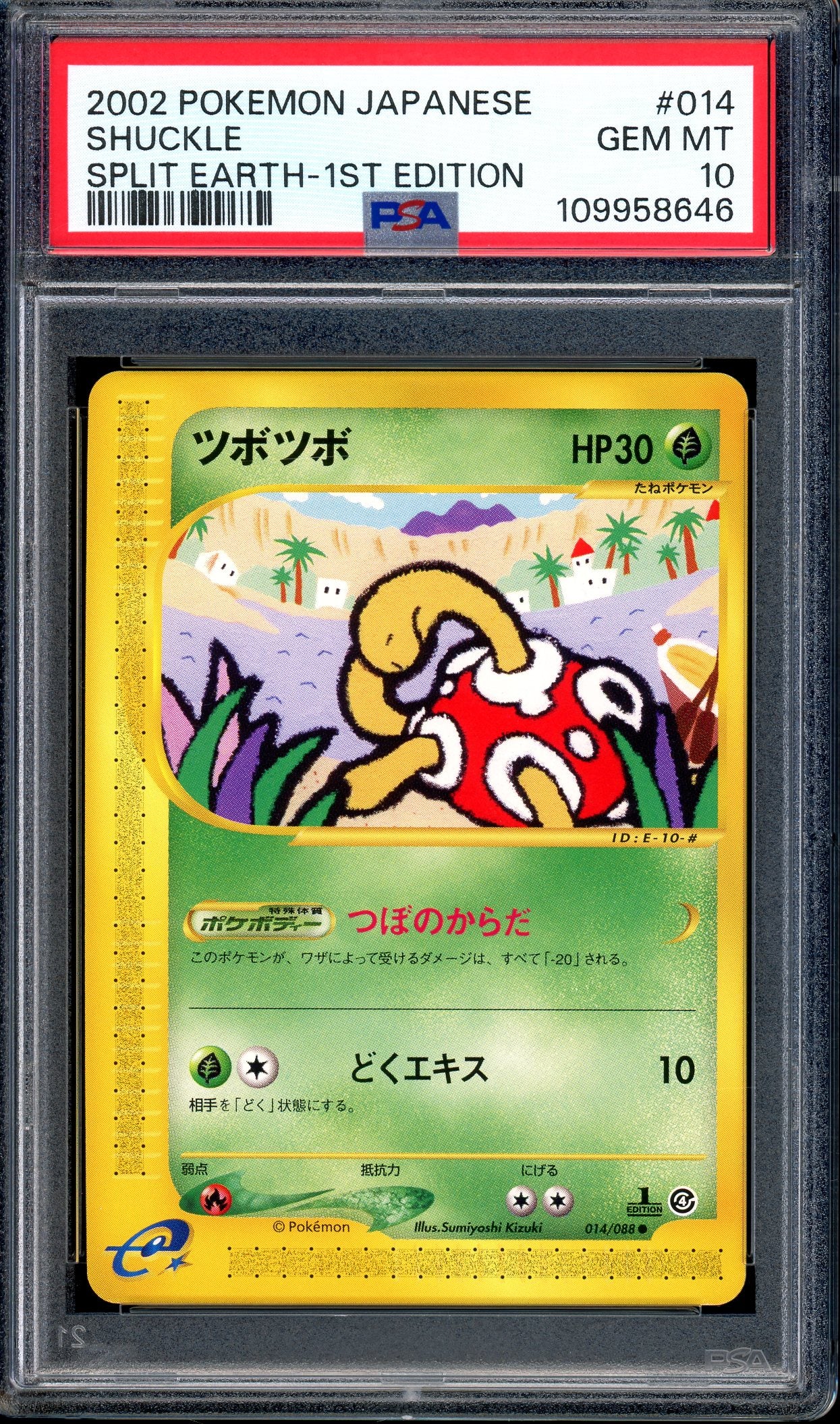 2002 Pokémon Japanese Split Earth 1st Edition Shuckle #14 PSA 10 GEM MINT