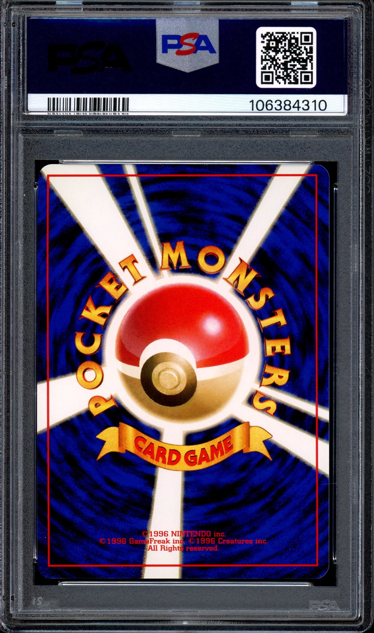 1996 Pokémon Japanese Basic Metapod #11 PSA 10 GEM MINT
