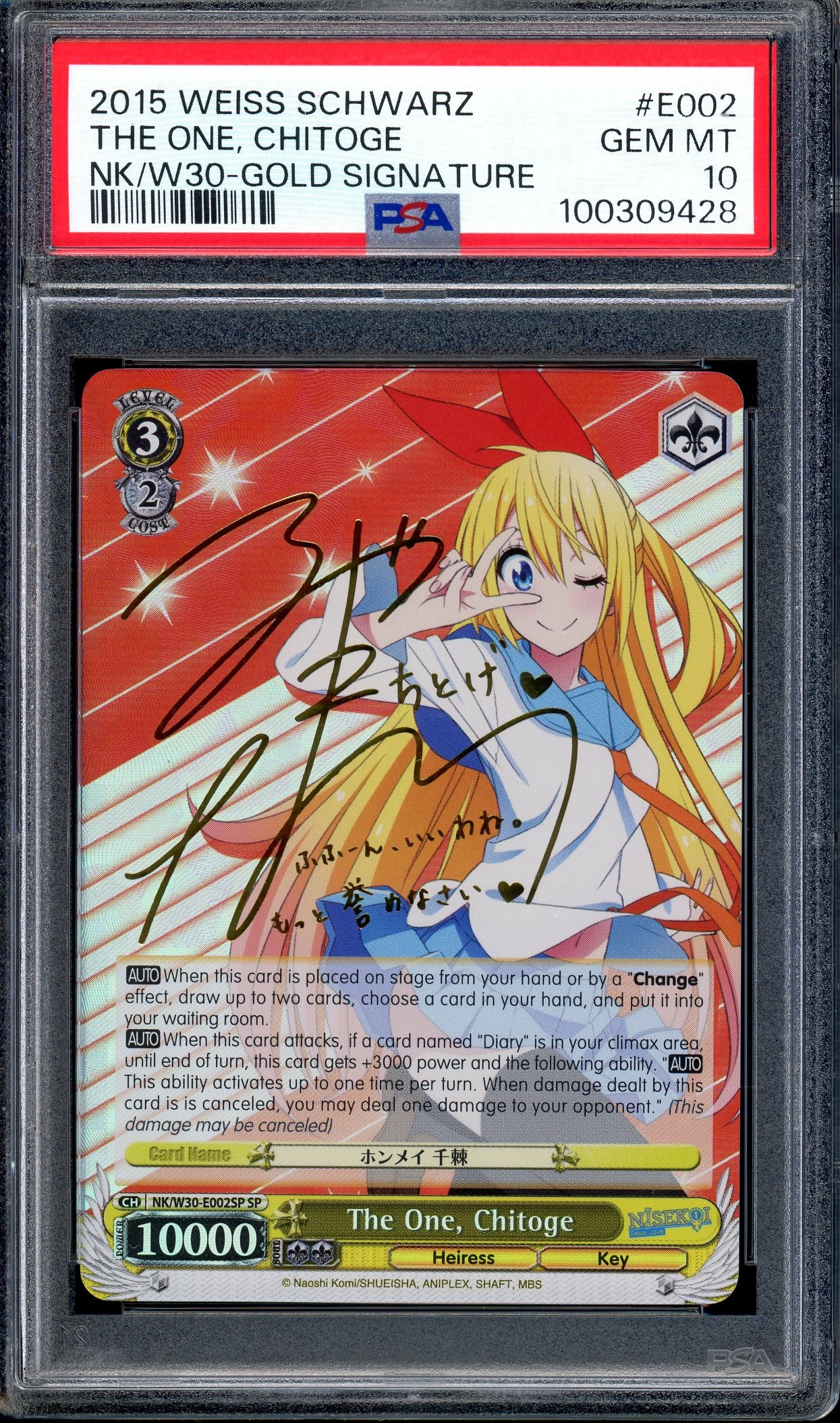 2015 Weiss Schwarz Nisekoi False Love Gold Signature The One, Chitoge PSA 10 GEM MINT