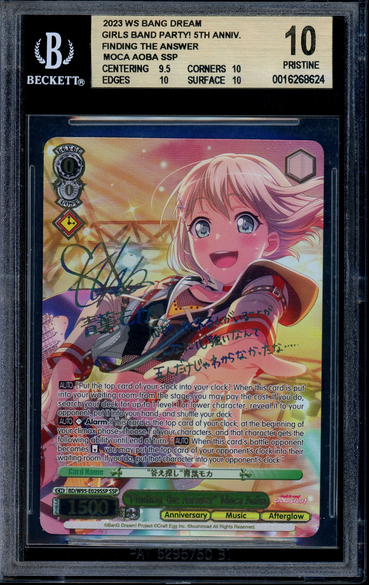 2023 Weiss Schwarz 5th Anniversary Finding the Answer Moca Auba SSP BGS 10 PRISTINE