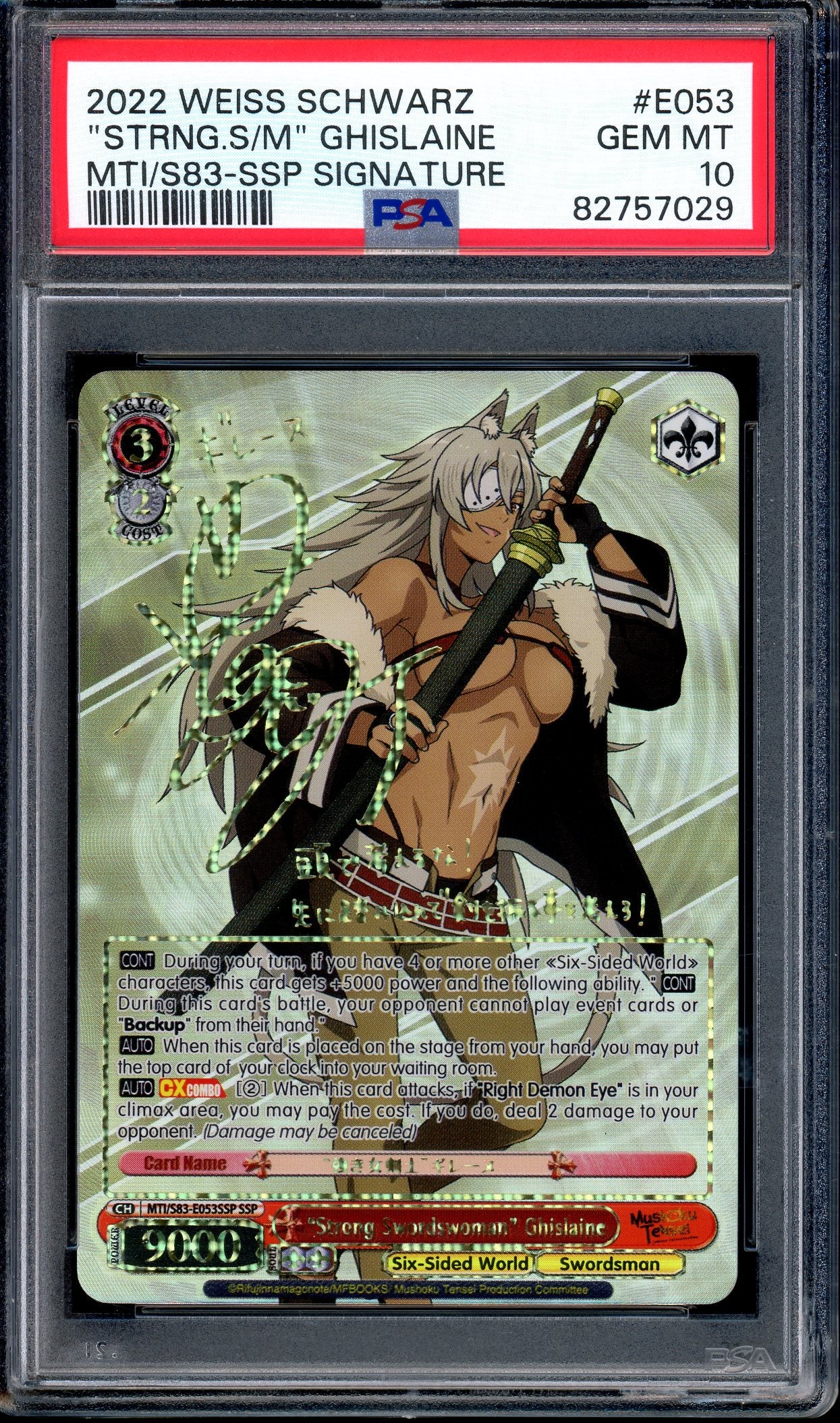 2022 Weiss Schwarz Mushoku Tensei Strong Swordswoman Ghislaine SSP Signature PSA 10 GEM MINT