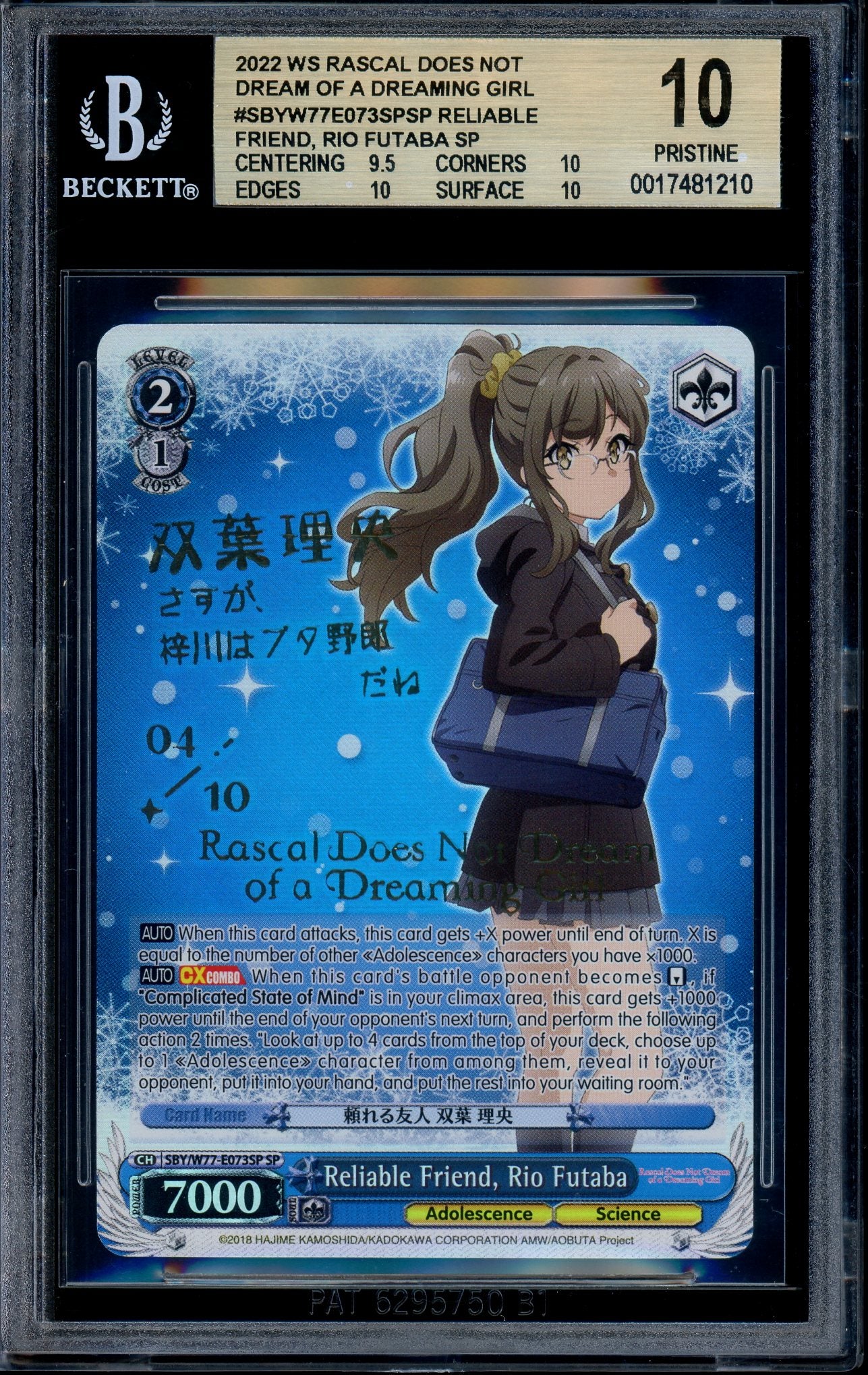 2022 Weiss Schwarz Reliable Friend, Rio Futaba Serial 4/10 Gold Stamp BGS 10 PRISTINE