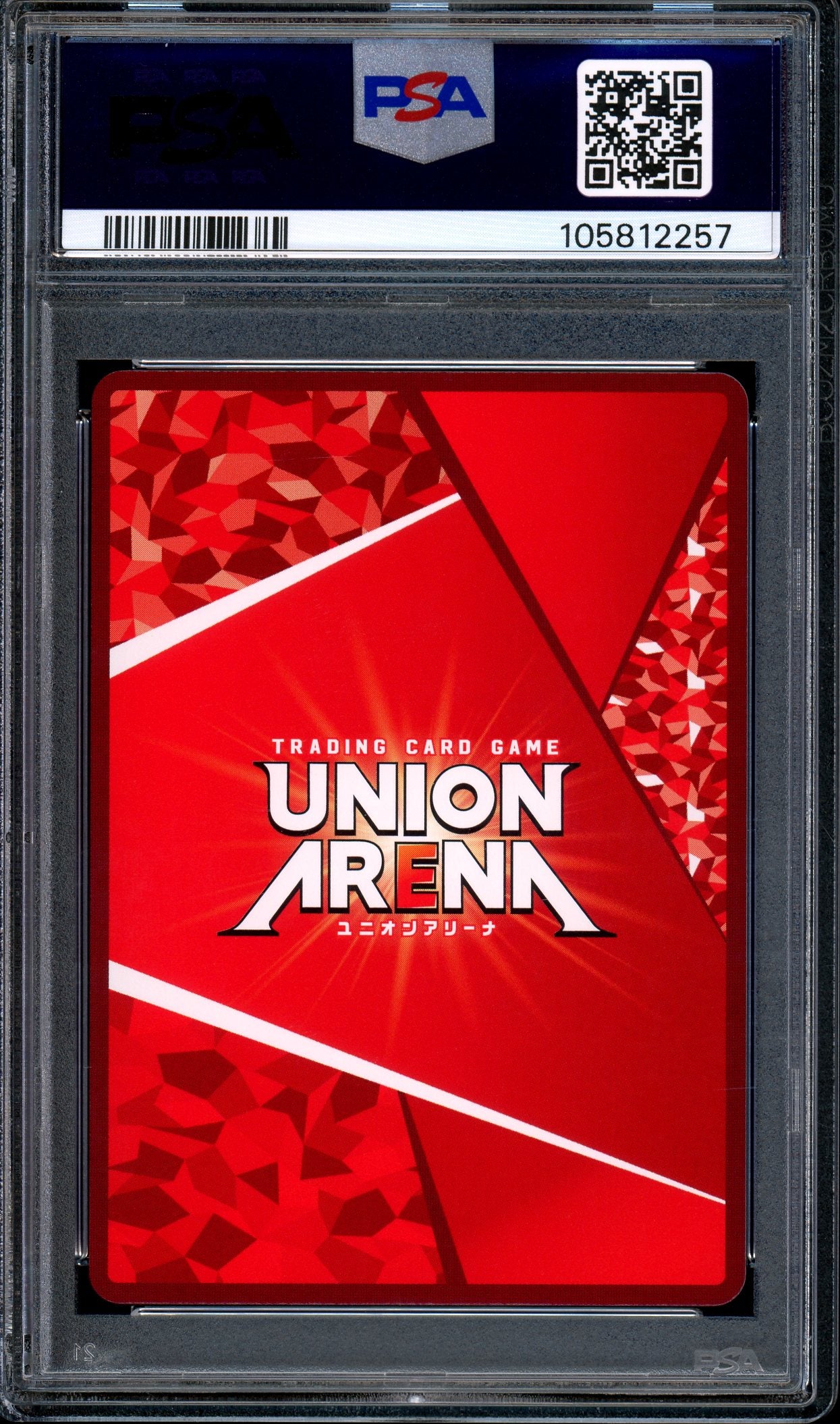 2024 Union Arena Japanese Sword Art Online Vol.2 1 Star Asuna #14 PSA 10 GEM MINT