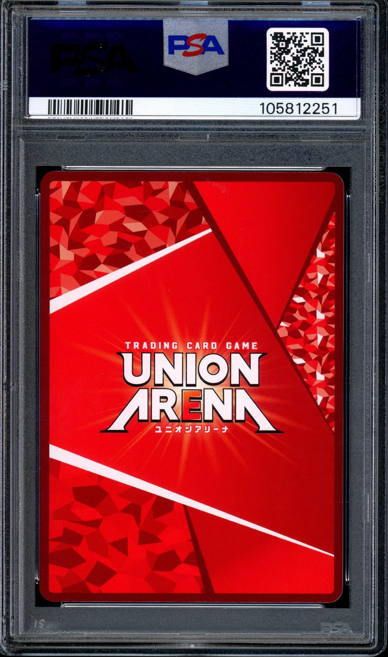 2024 Union Arena Japanese Sword Art Online 1 Star Asuna (Stacia) #22 PSA 10 GEM MINT