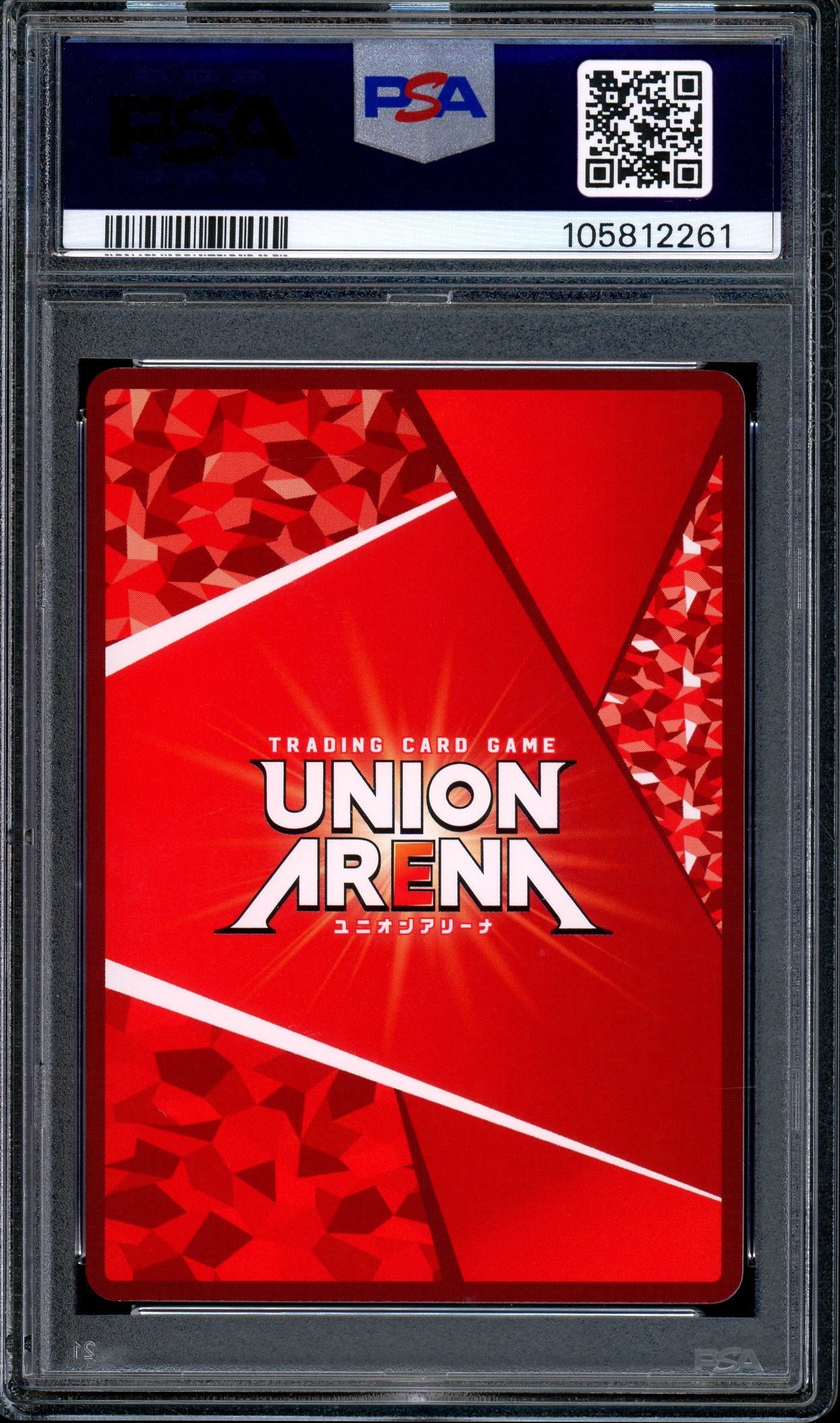 2024 Union Arena Japanese Sword Art Online 1 Star Sinon (Sun God Solus) #25 PSA 10 GEM MINT