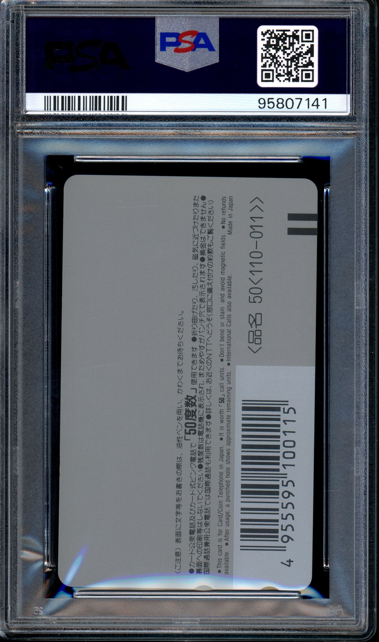 1993 Dragon Ball Akira Toriyama Exhibition Phone Card Cards Son Gohan & Son Goku PSA 10 GEM MINT