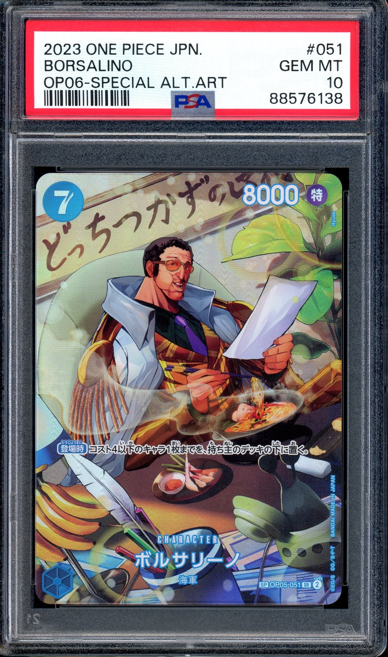 2023 One Piece Japanese OP06 Special Alternate Art Borsalino #51 PSA 10 GEM MINT