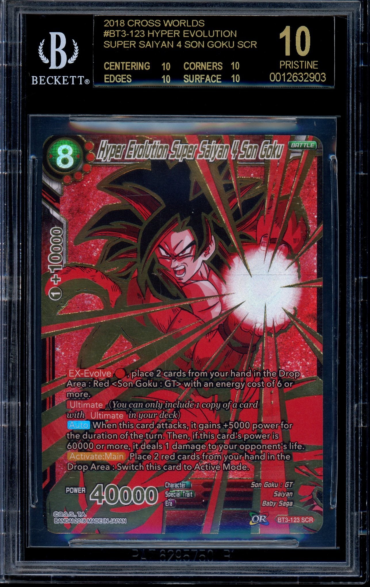 2018 Dragon Ball Super Cross Worlds Hyper Evolution Super Saiyan 4 Son Goku SCR BGS 10 PRISTINE BLACK LABEL