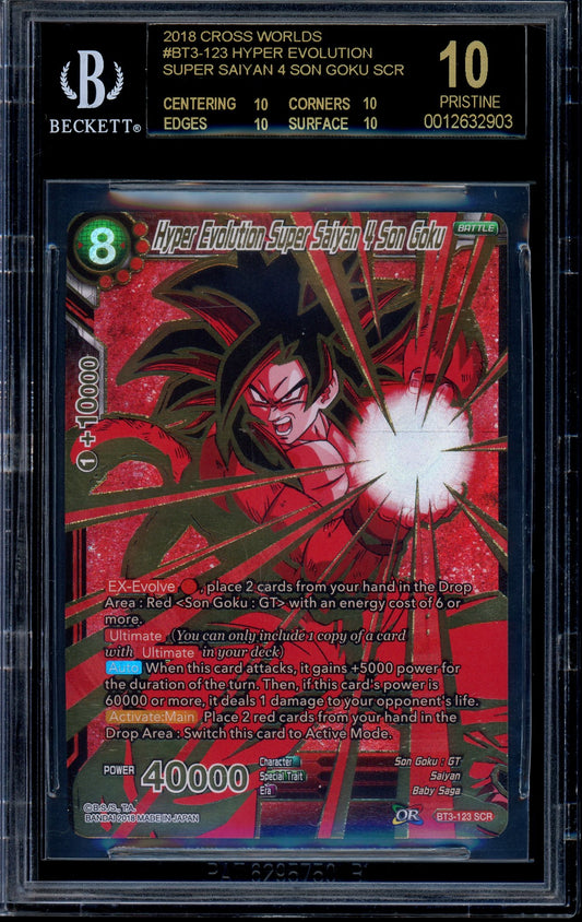 2018 Dragon Ball Super Cross Worlds Hyper Evolution Super Saiyan 4 Son Goku SCR BGS 10 PRISTINE BLACK LABEL