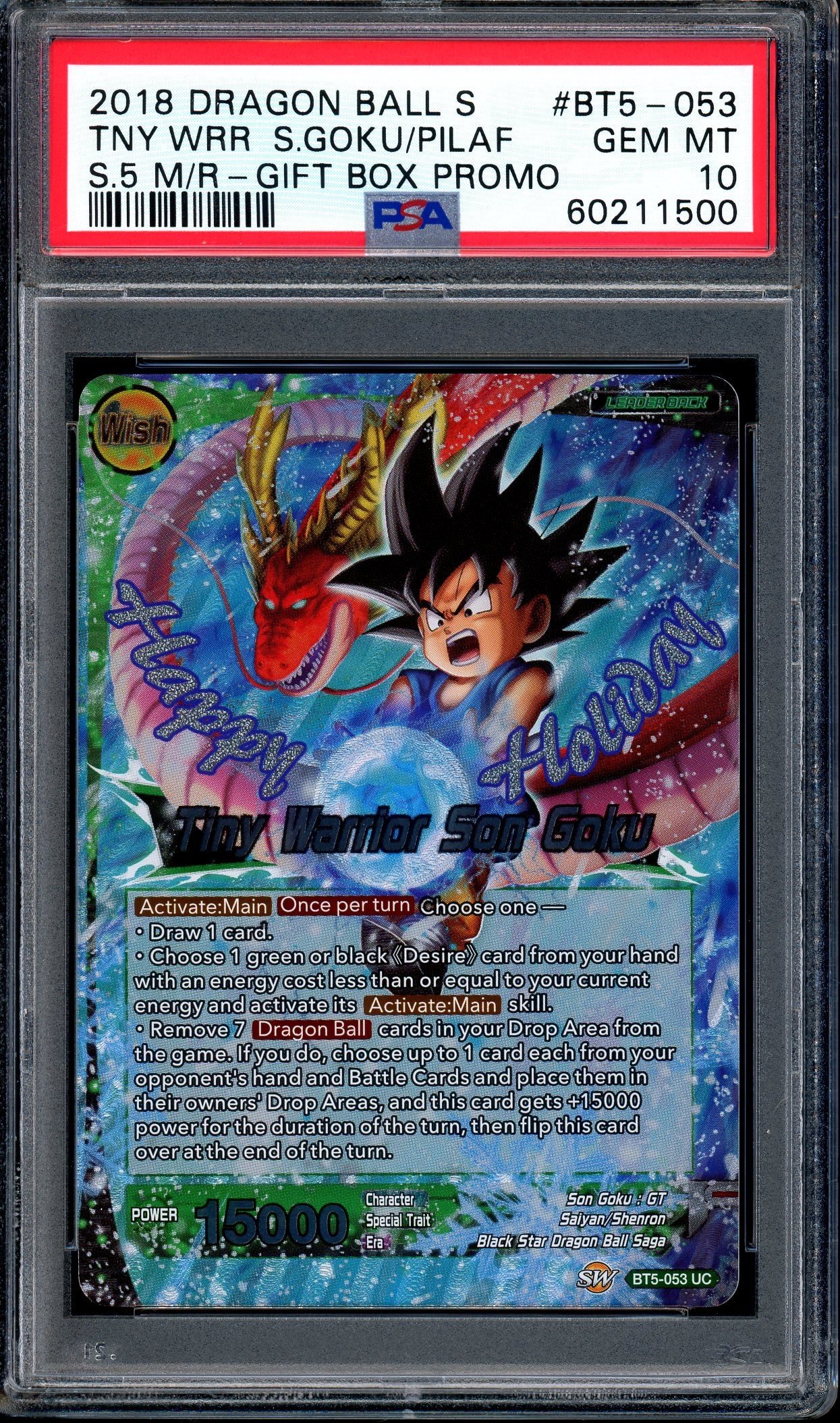 2018 Dragon Ball Super Gift Box Promo Tiny Warrior Son Goku PSA 10 GEM MINT