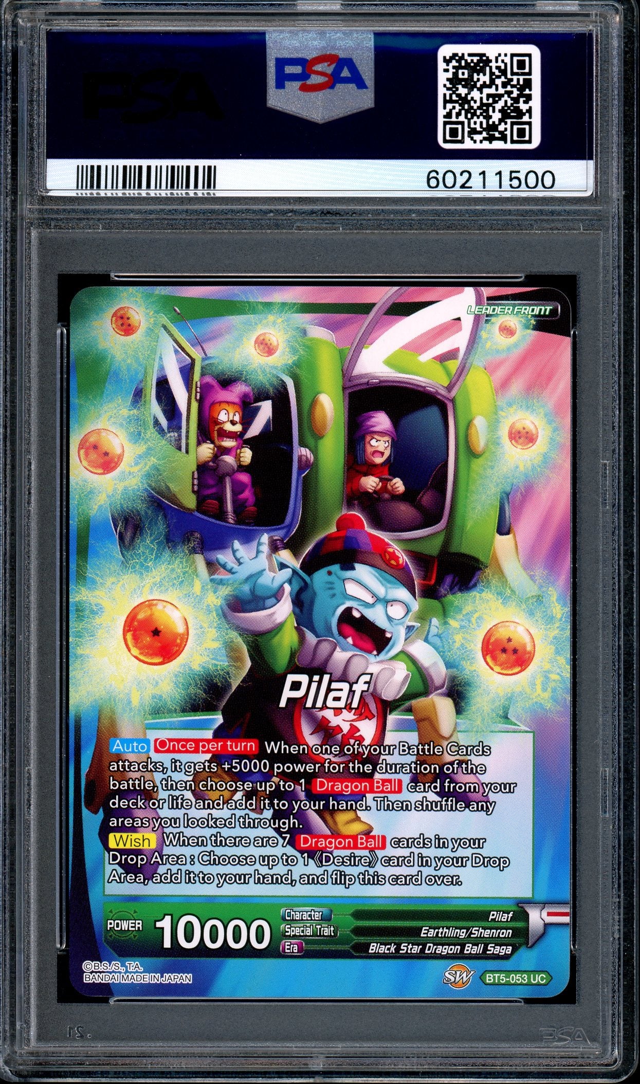 2018 Dragon Ball Super Gift Box Promo Tiny Warrior Son Goku PSA 10 GEM MINT