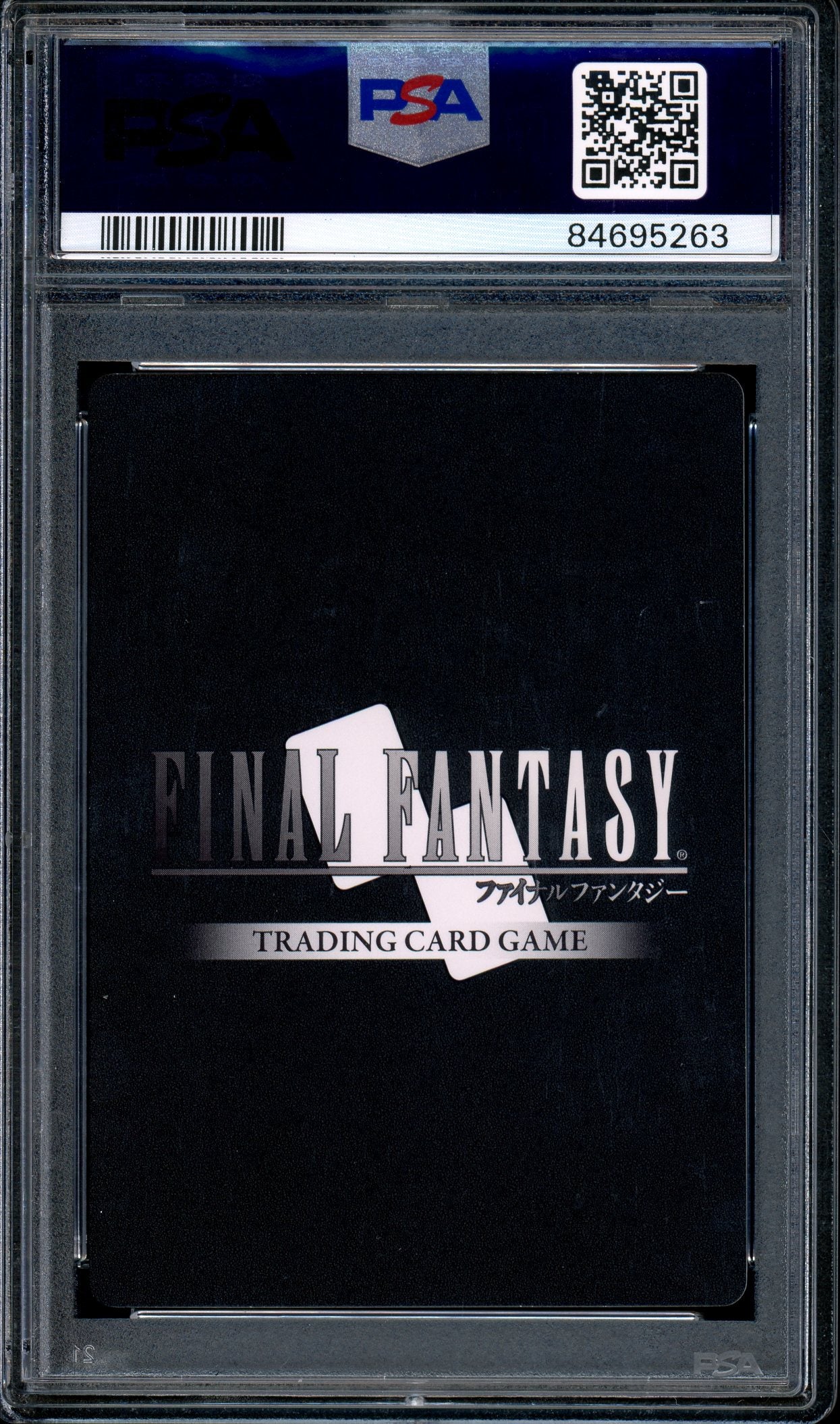2021 Final Fantasy Crystal Dominion Full Art Odin #90H PSA 10 GEM MINT