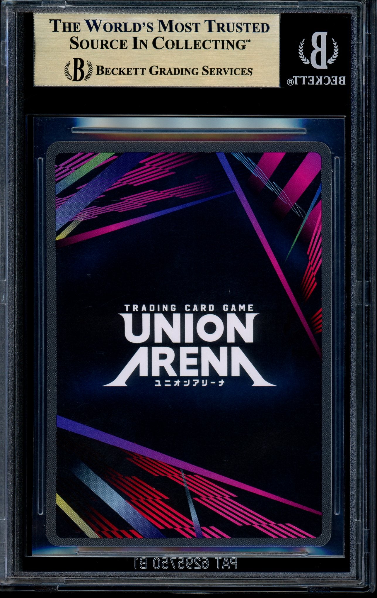 2024 Union Arena Bleach Thousand-Year Blood War Ichigo Kurosaki SR #41 BGS 10 PRISTINE