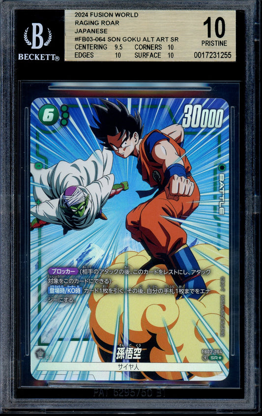 2024 Dragon Ball Super Fusion World Japanese Raging Roar Son Goku Alternate Art #64 BGS 10 PRISTINE